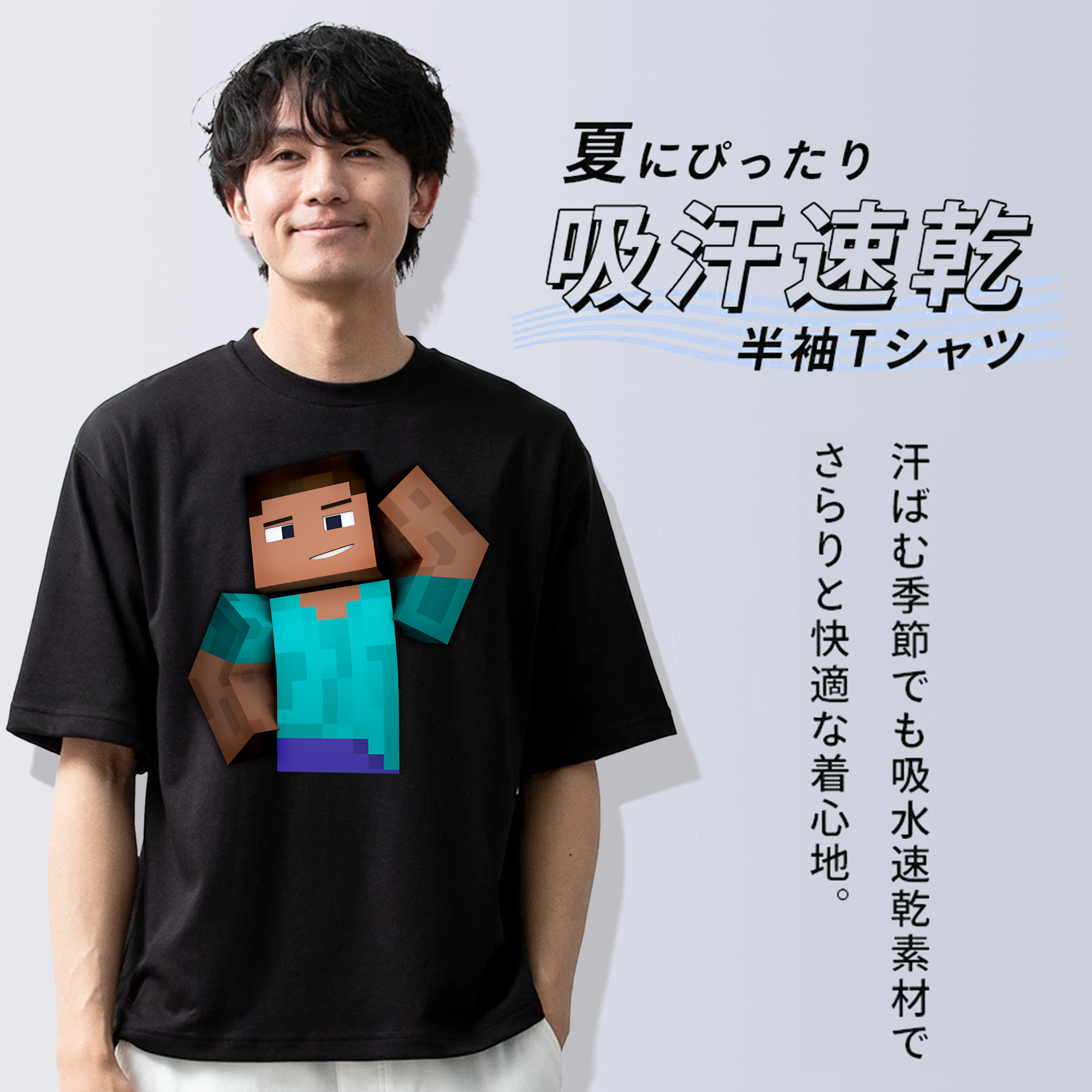 マインクラフト ブロックの世界 Minecraft MC Block world 綿100％半袖Tシャツ（フロントプリント）
