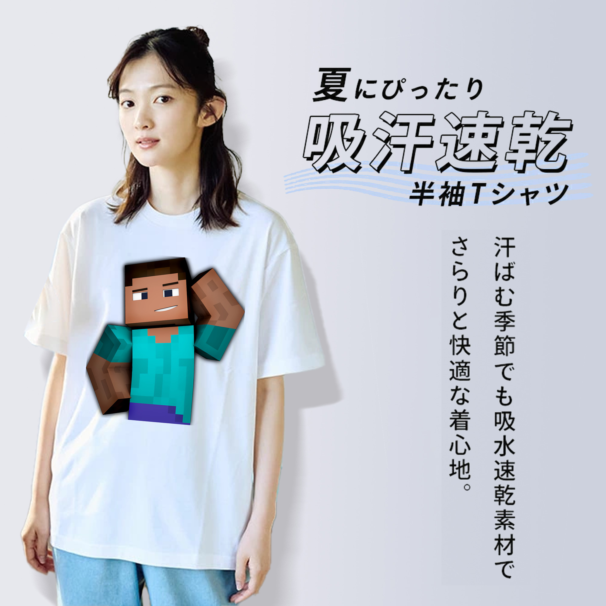 マインクラフト ブロックの世界 Minecraft MC Block world 綿100％半袖Tシャツ（フロントプリント）