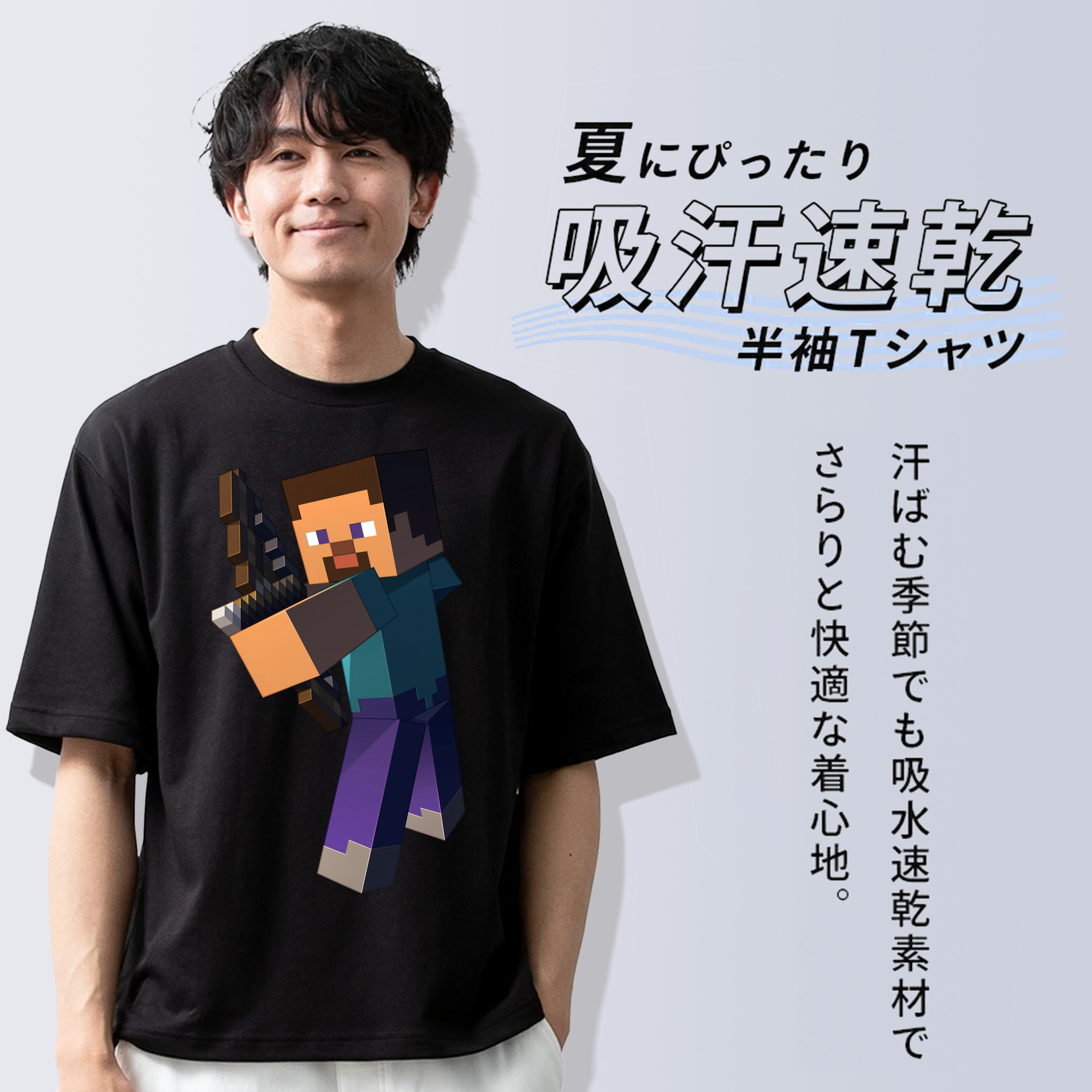 マインクラフト ブロックの世界 Minecraft MC Block world 綿100％半袖Tシャツ（フロントプリント）