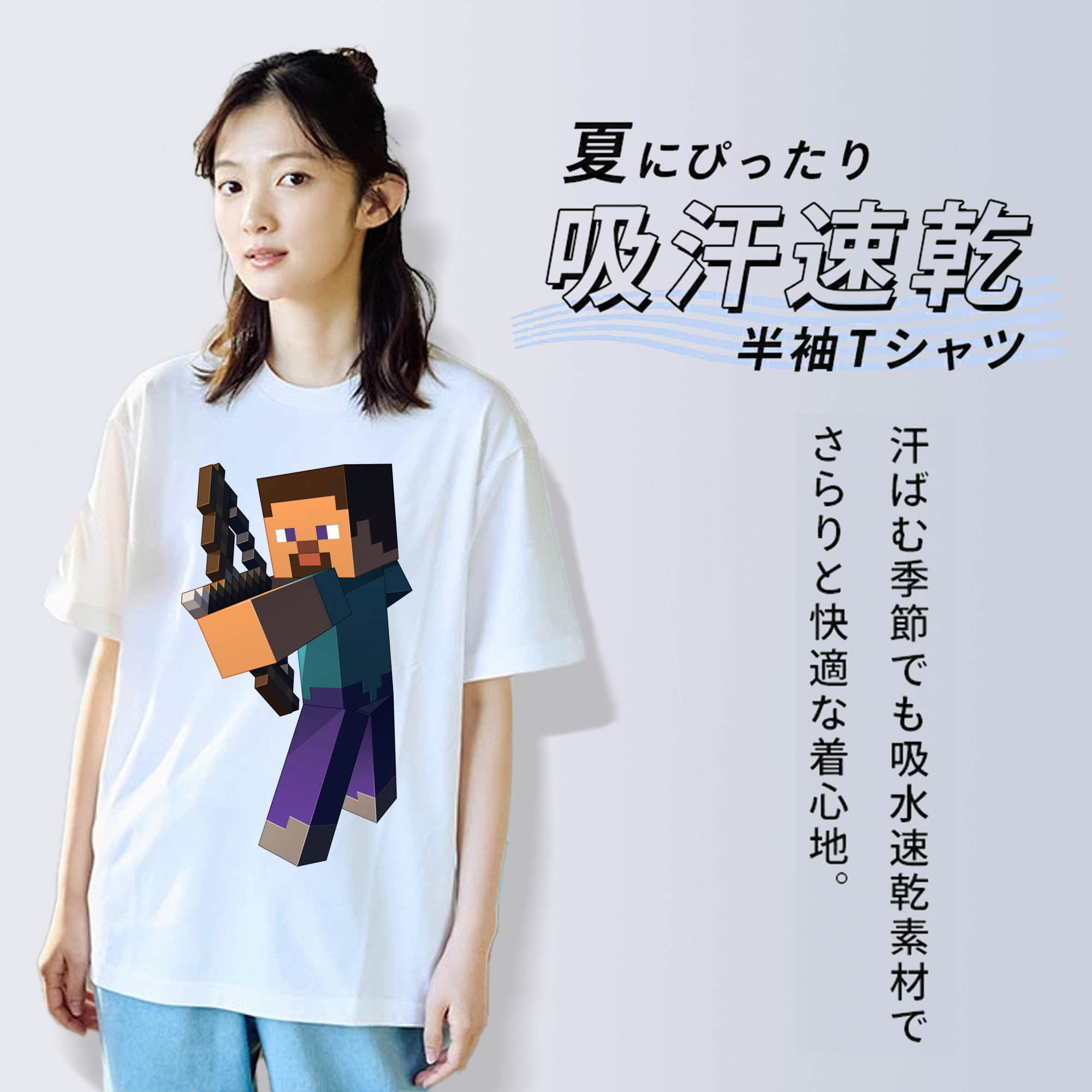 マインクラフト ブロックの世界 Minecraft MC Block world 綿100％半袖Tシャツ（フロントプリント）