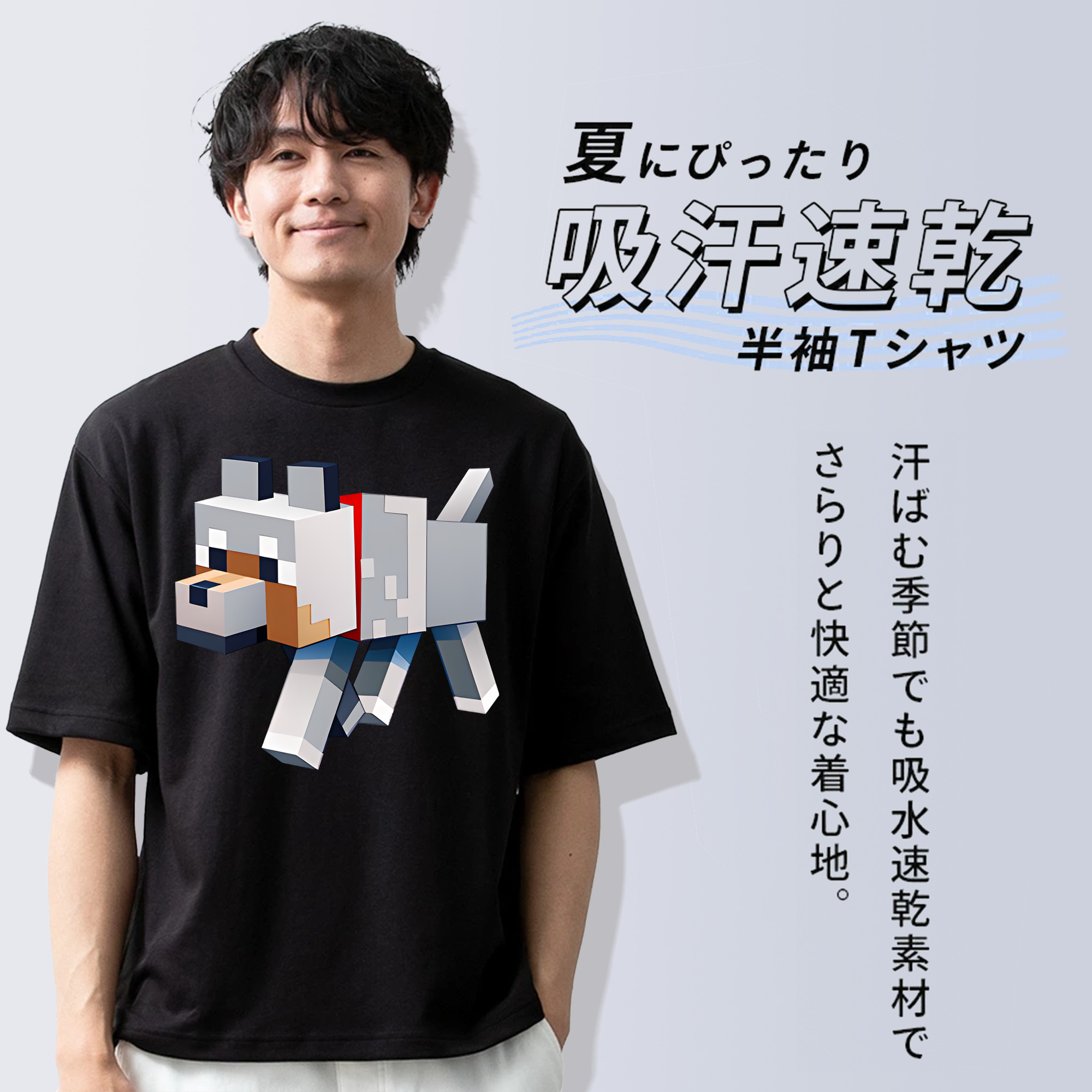 マインクラフト ブロックの世界 Minecraft MC Block world 綿100％半袖Tシャツ（フロントプリント）