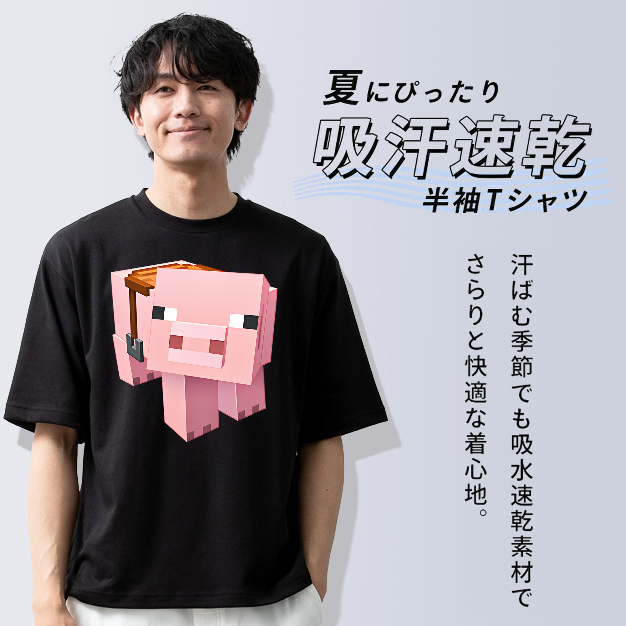 マインクラフト ブロックの世界 Minecraft MC Block world 綿100％半袖Tシャツ（フロントプリント）