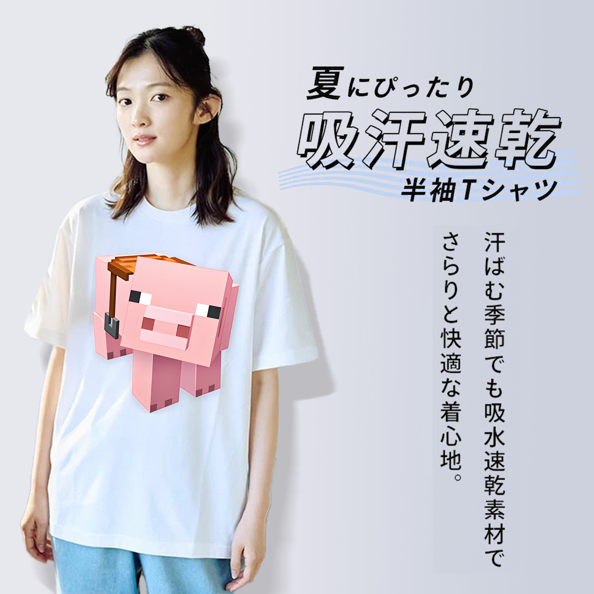 マインクラフト ブロックの世界 Minecraft MC Block world 綿100％半袖Tシャツ（フロントプリント）