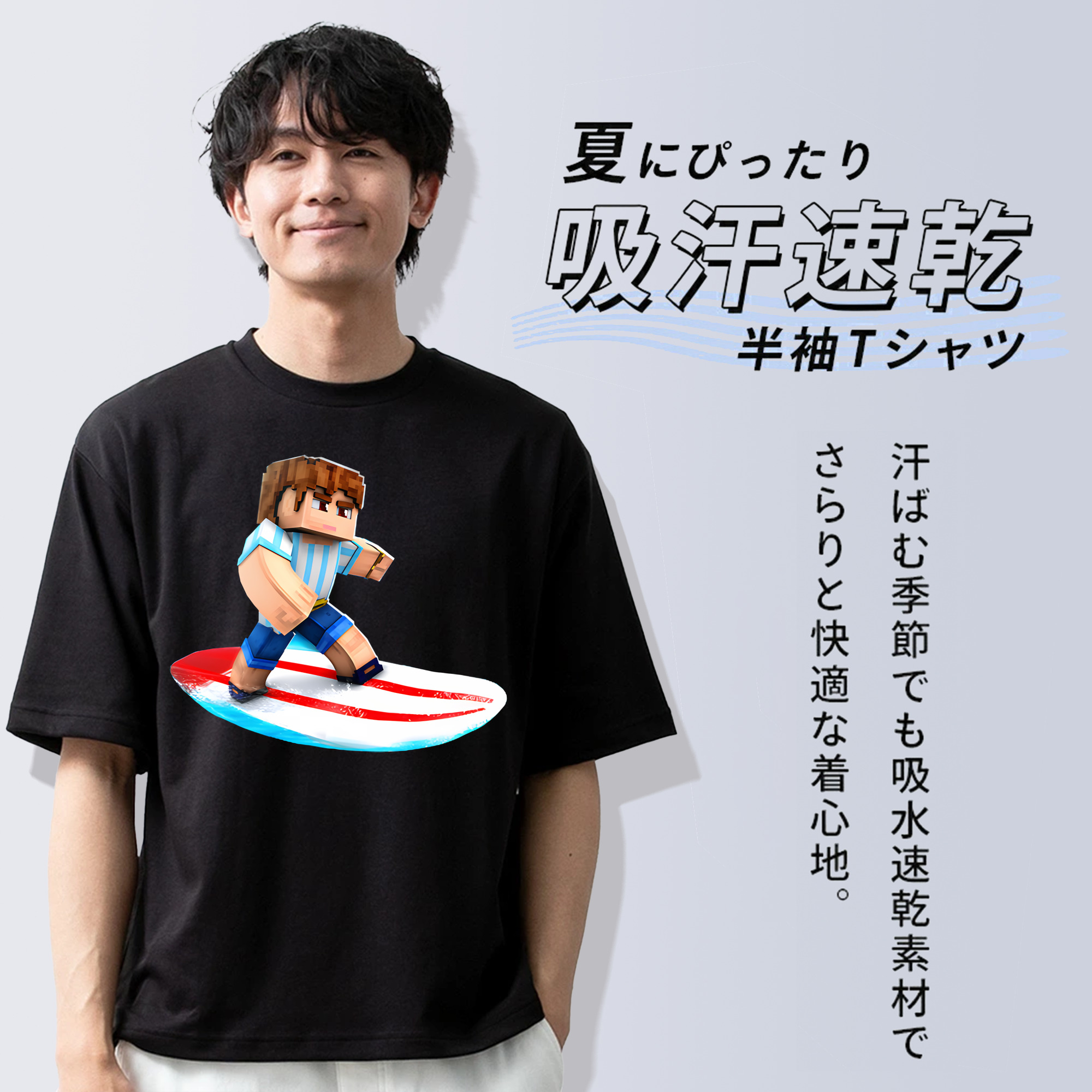 マインクラフト ブロックの世界 Minecraft MC Block world 綿100％半袖Tシャツ（フロントプリント）