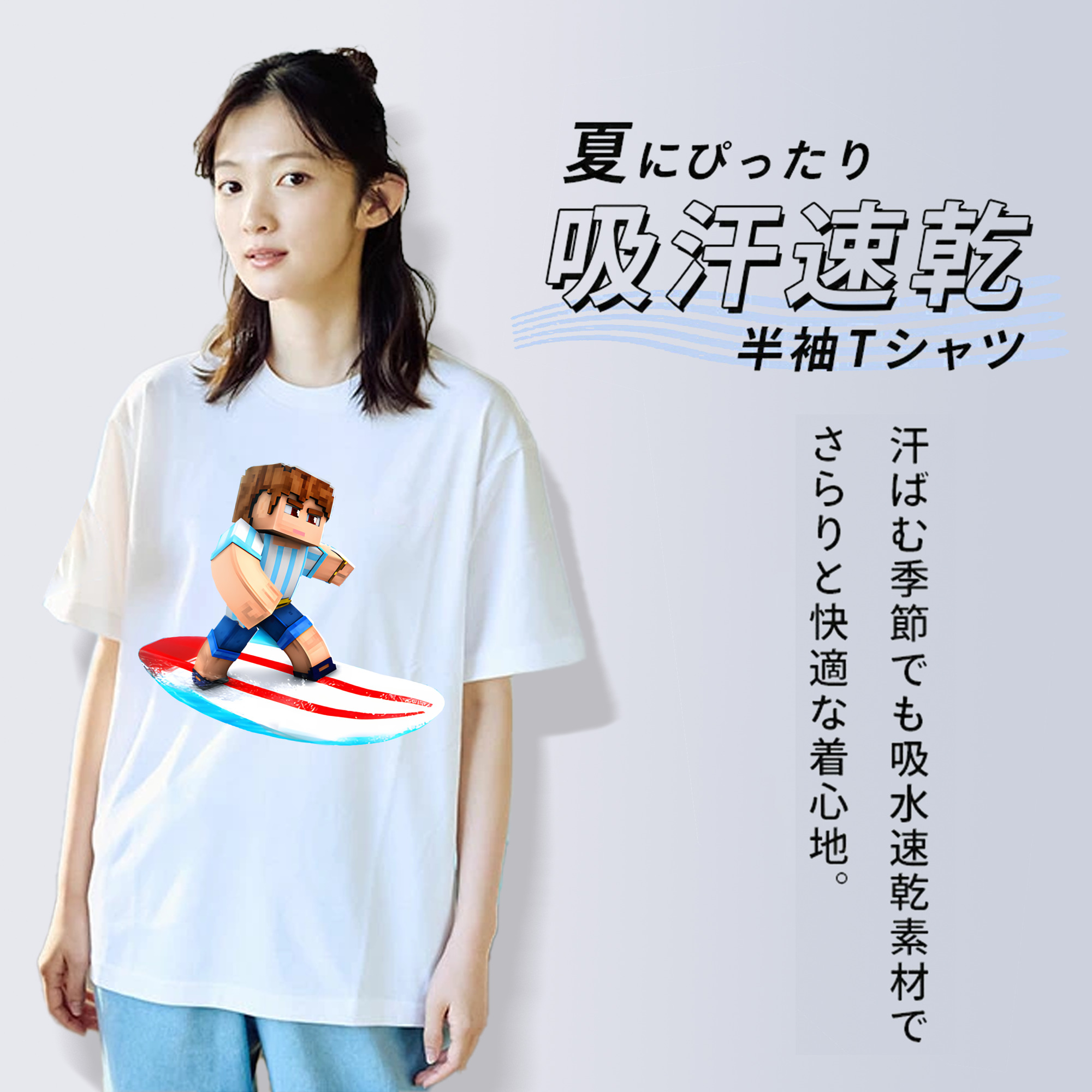 マインクラフト ブロックの世界 Minecraft MC Block world 綿100％半袖Tシャツ（フロントプリント）