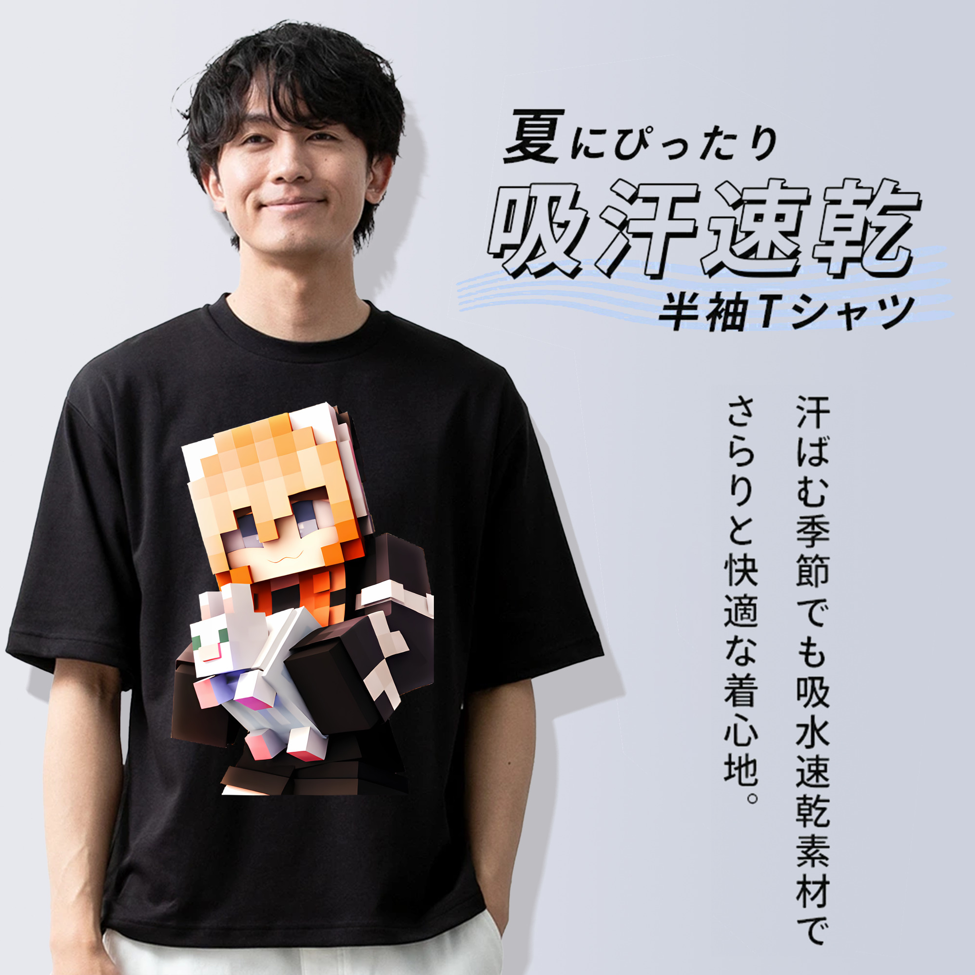 マインクラフト ブロックの世界 Minecraft MC Block world 綿100％半袖Tシャツ（フロントプリント）
