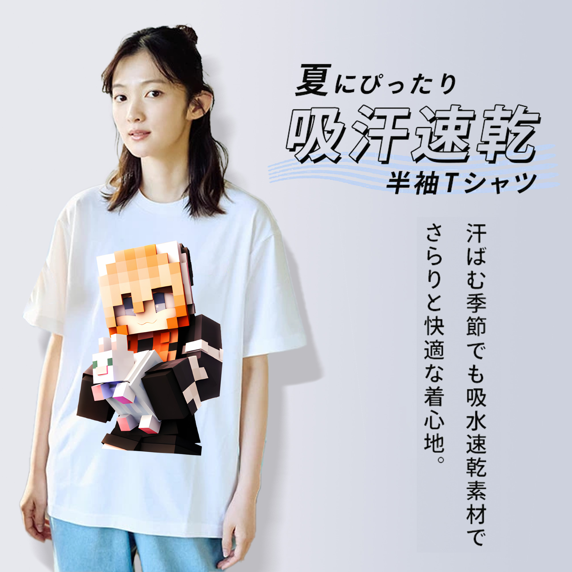 マインクラフト ブロックの世界 Minecraft MC Block world 綿100％半袖Tシャツ（フロントプリント）