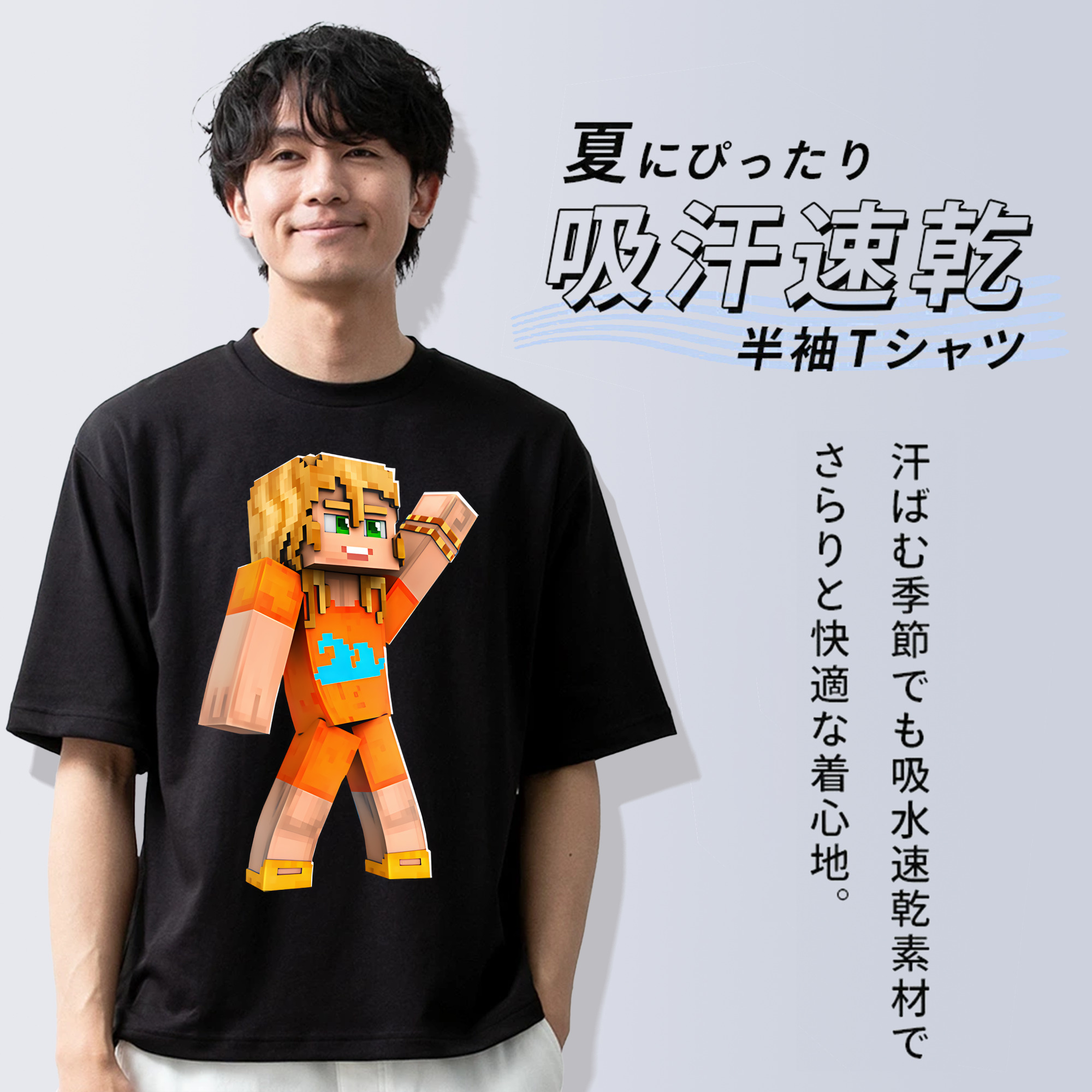 マインクラフト ブロックの世界 Minecraft MC Block world 綿100％半袖Tシャツ（フロントプリント）