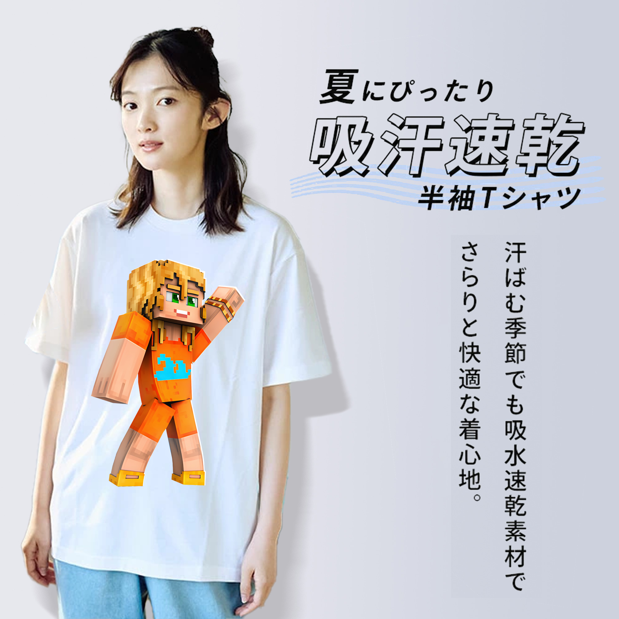 マインクラフト ブロックの世界 Minecraft MC Block world 綿100％半袖Tシャツ（フロントプリント）