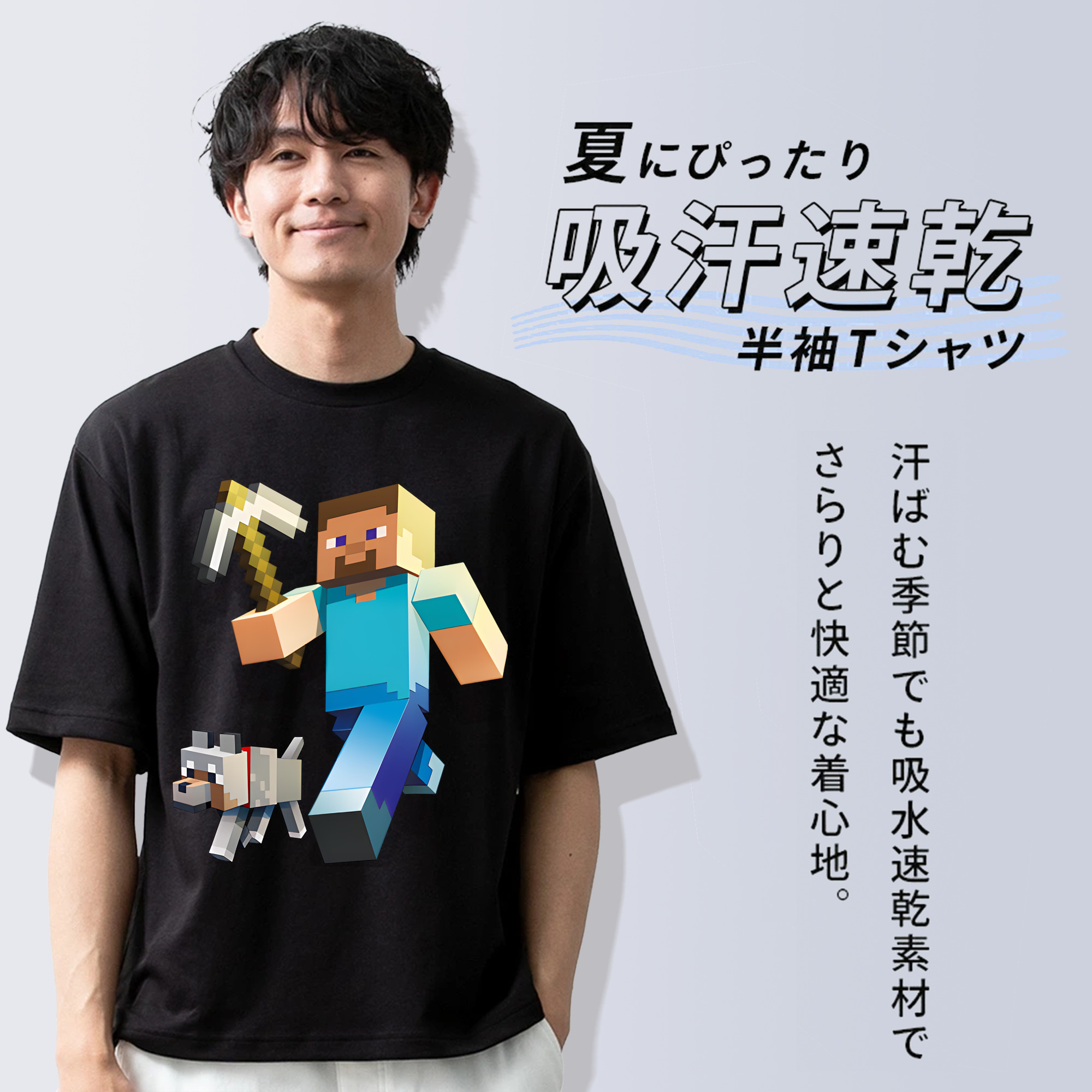 マインクラフト ブロックの世界 Minecraft MC Block world 綿100％半袖Tシャツ（フロントプリント）