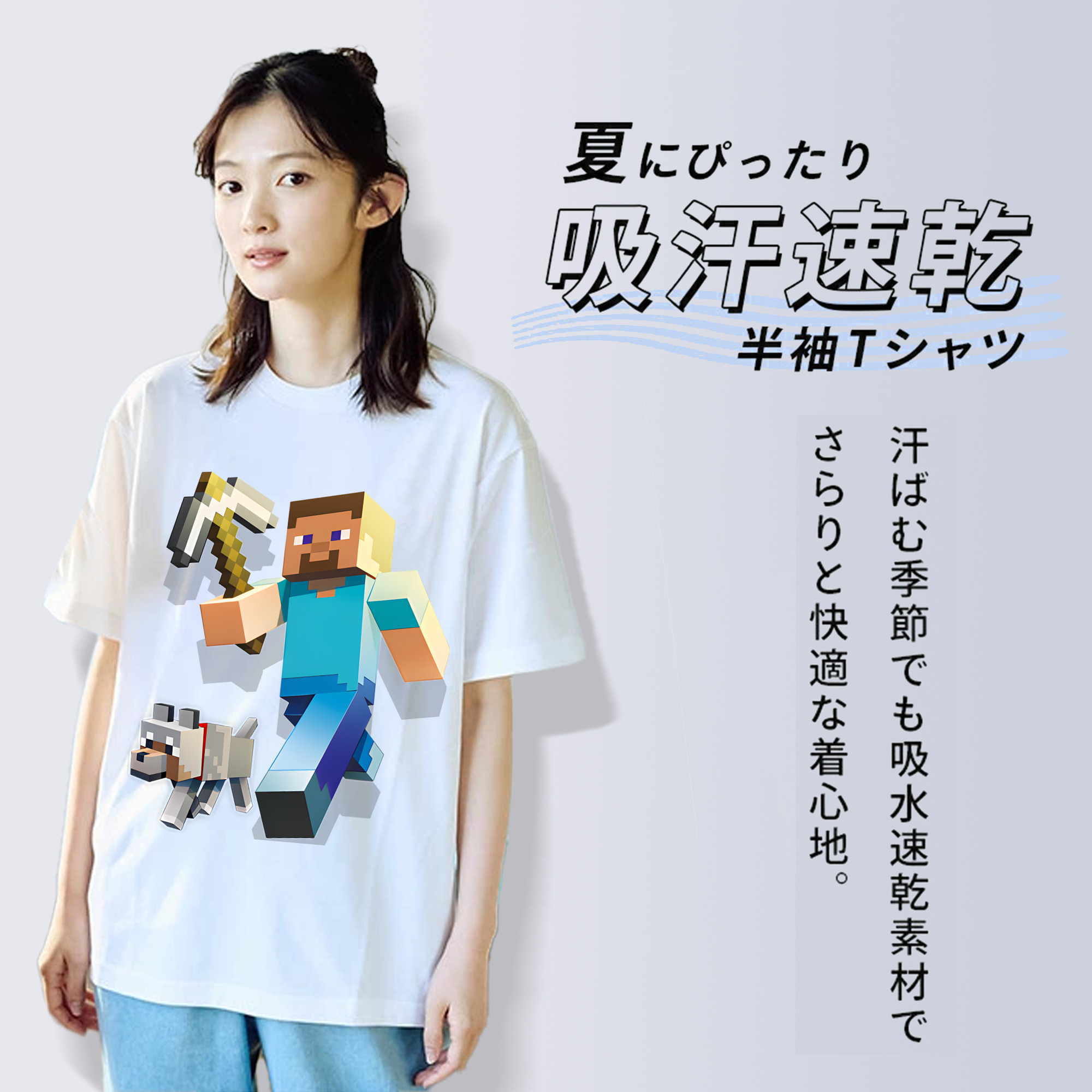 マインクラフト ブロックの世界 Minecraft MC Block world 綿100％半袖Tシャツ（フロントプリント）