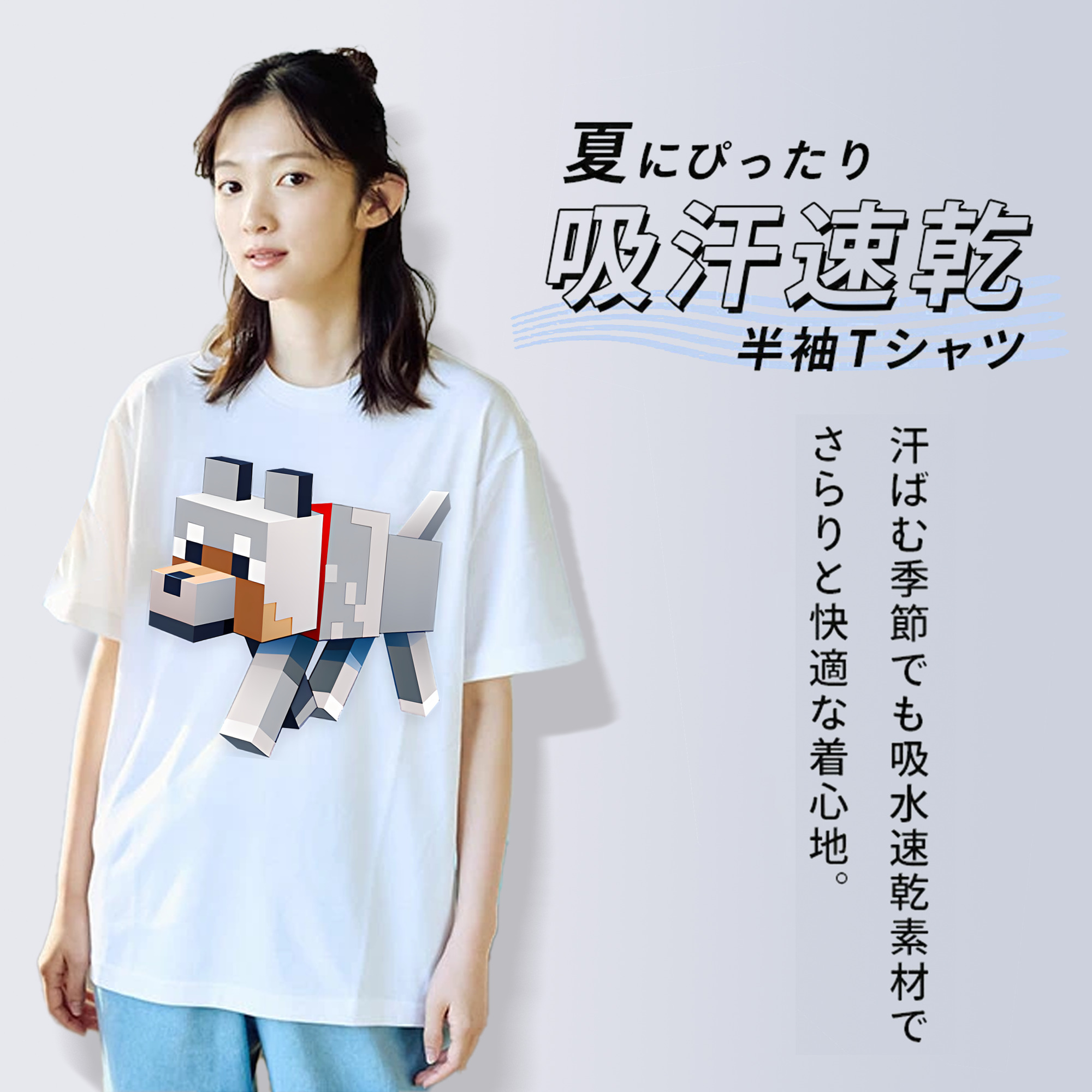 マインクラフト ブロックの世界 Minecraft MC Block world 綿100％半袖Tシャツ（フロントプリント）
