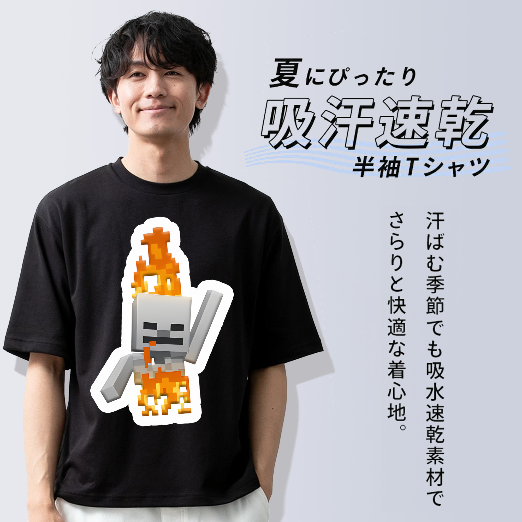 マインクラフト ブロックの世界 Minecraft MC Block world 綿100％半袖Tシャツ（フロントプリント）
