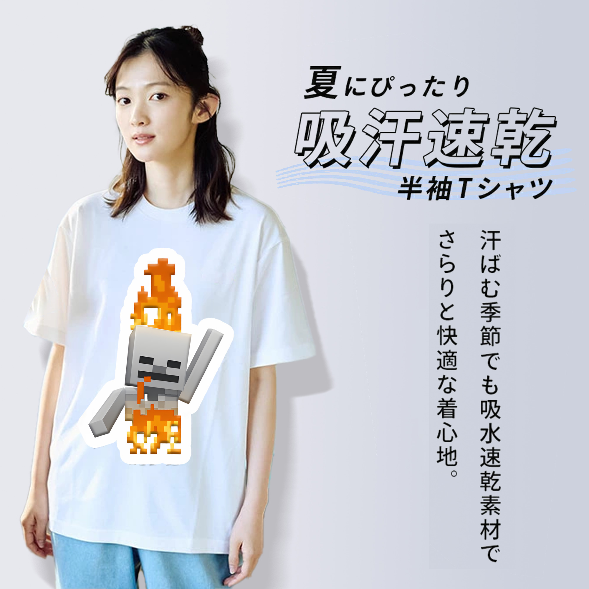 マインクラフト ブロックの世界 Minecraft MC Block world 綿100％半袖Tシャツ（フロントプリント）