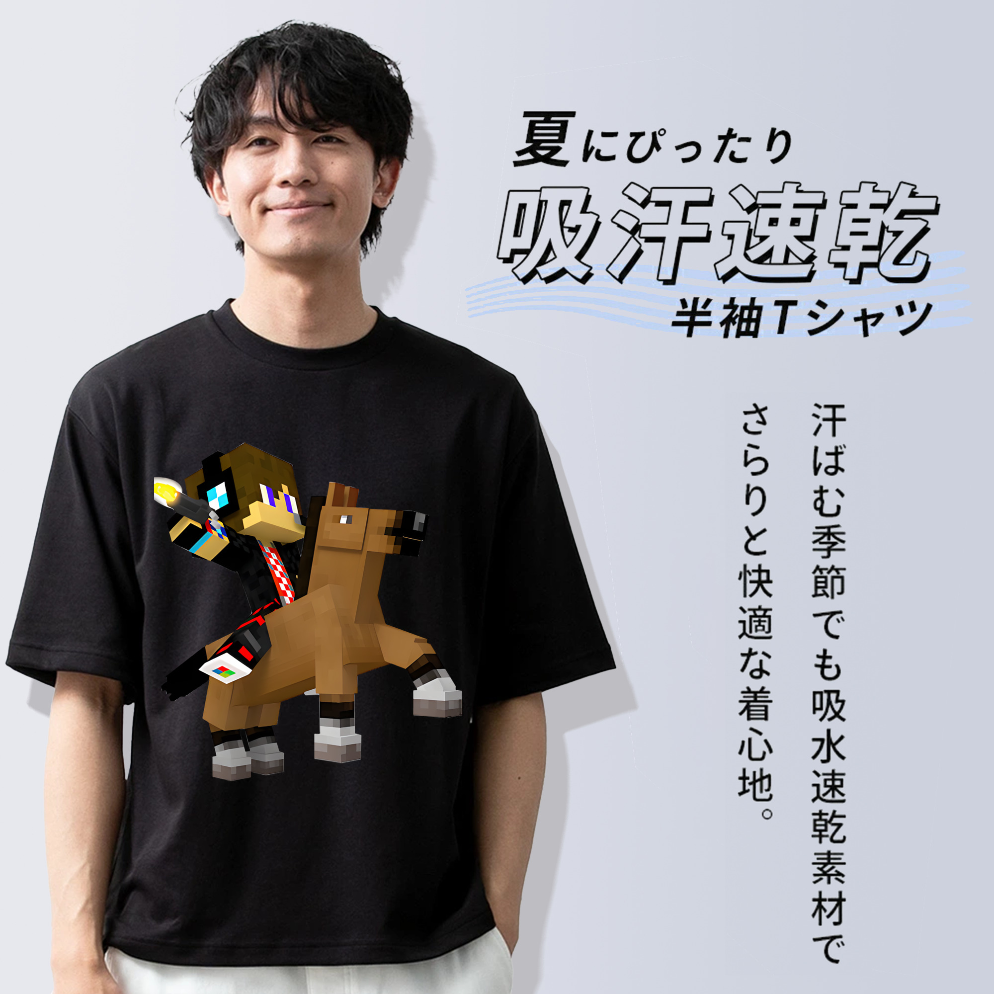 マインクラフト ブロックの世界 Minecraft MC Block world 綿100％半袖Tシャツ（フロントプリント）