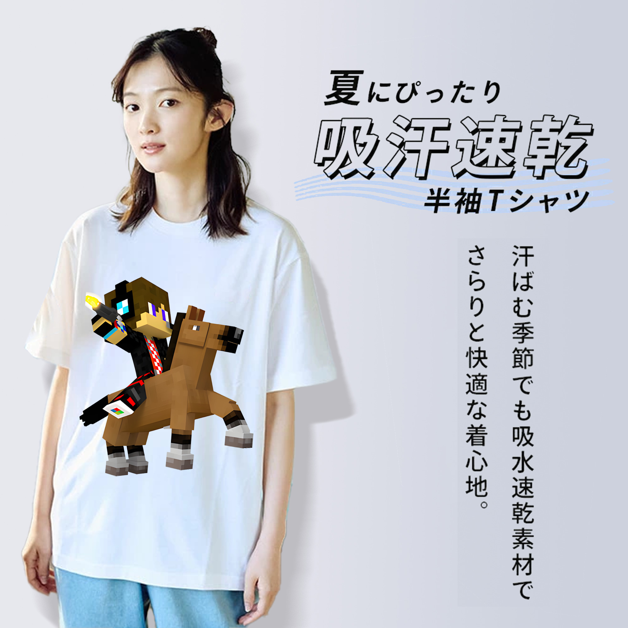 マインクラフト ブロックの世界 Minecraft MC Block world 綿100％半袖Tシャツ（フロントプリント）