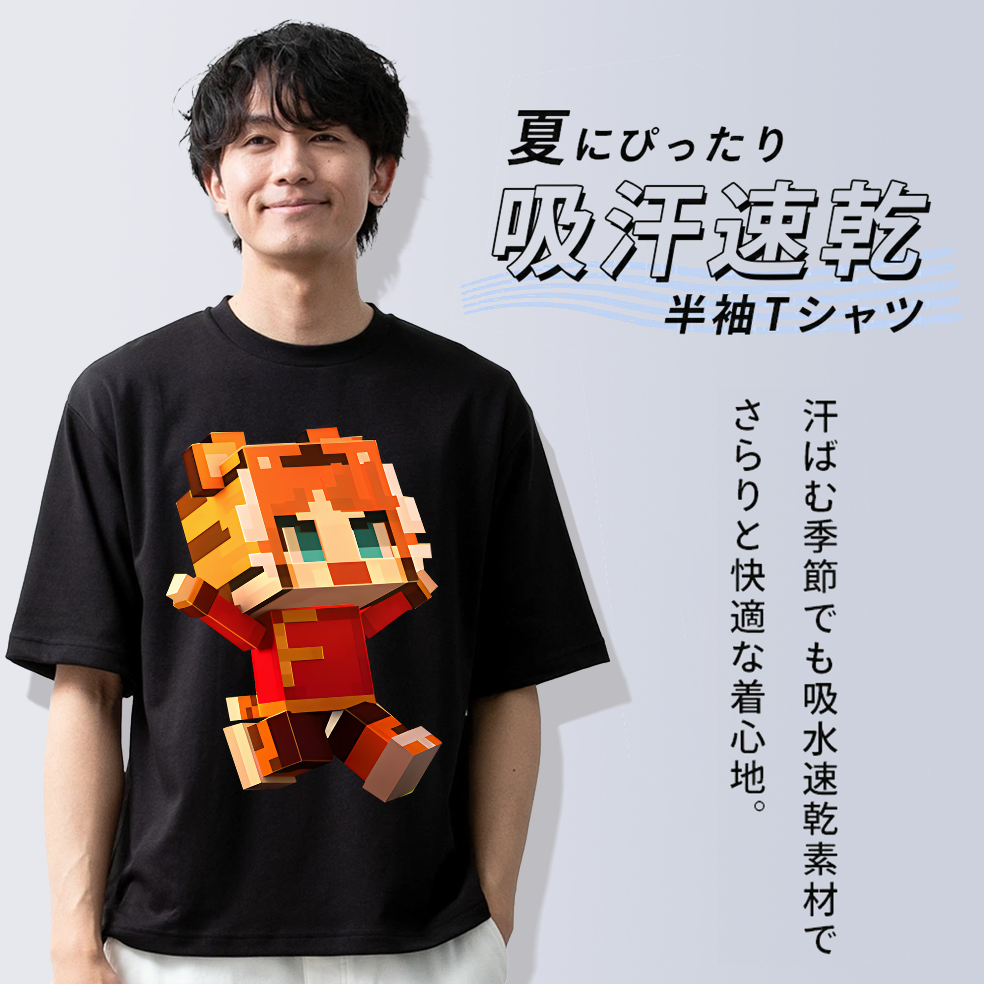 マインクラフト ブロックの世界 Minecraft MC Block world 綿100％半袖Tシャツ（フロントプリント）