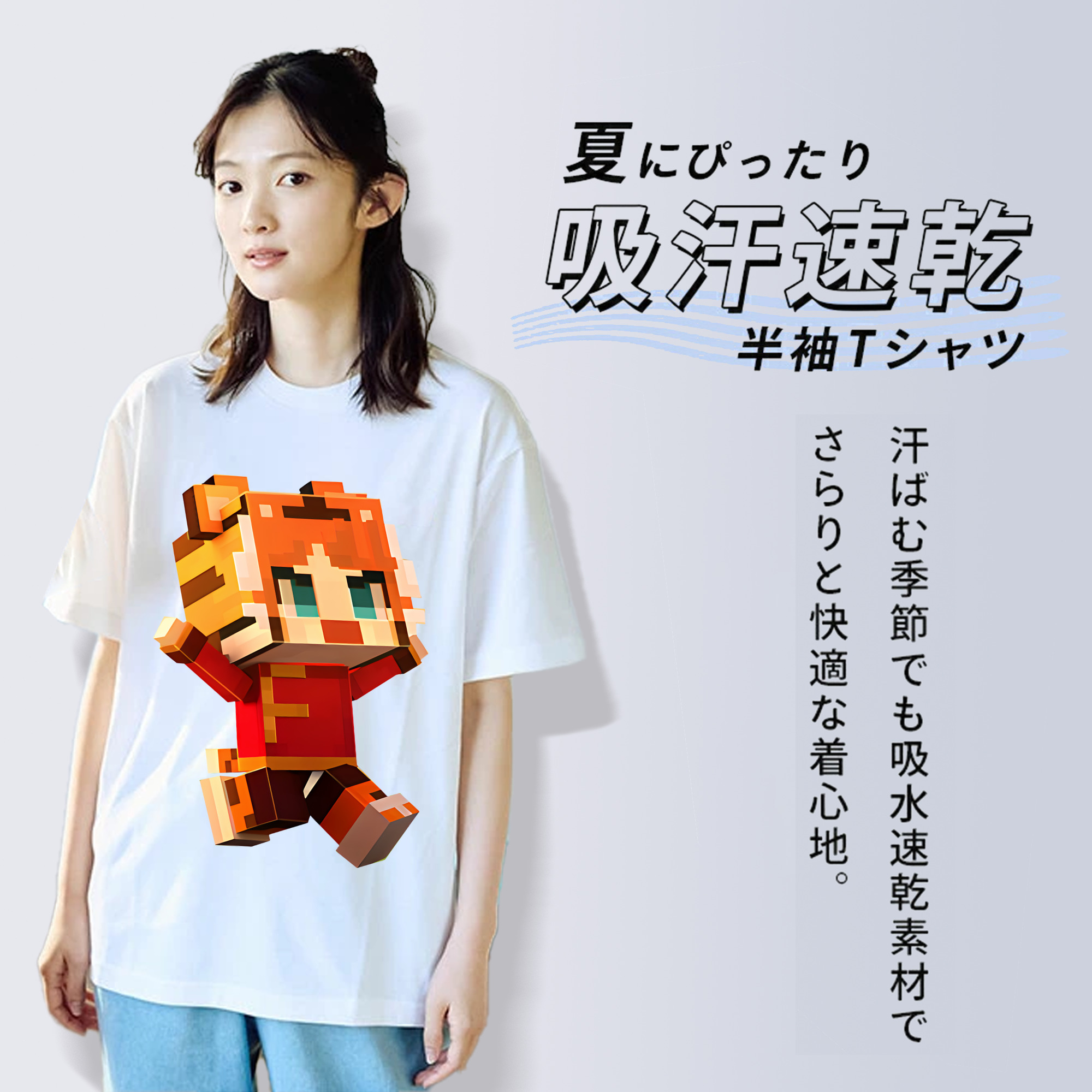 マインクラフト ブロックの世界 Minecraft MC Block world 綿100％半袖Tシャツ（フロントプリント）