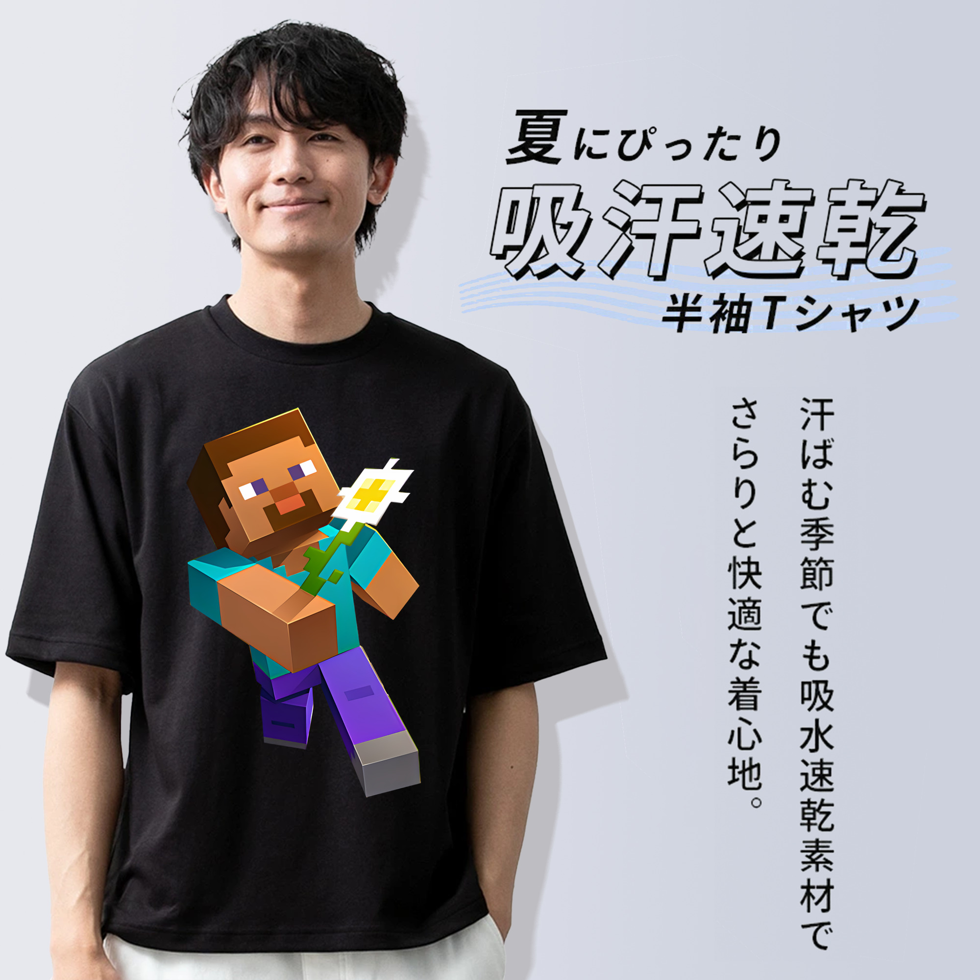 マインクラフト ブロックの世界 Minecraft MC Block world 綿100％半袖Tシャツ（フロントプリント）