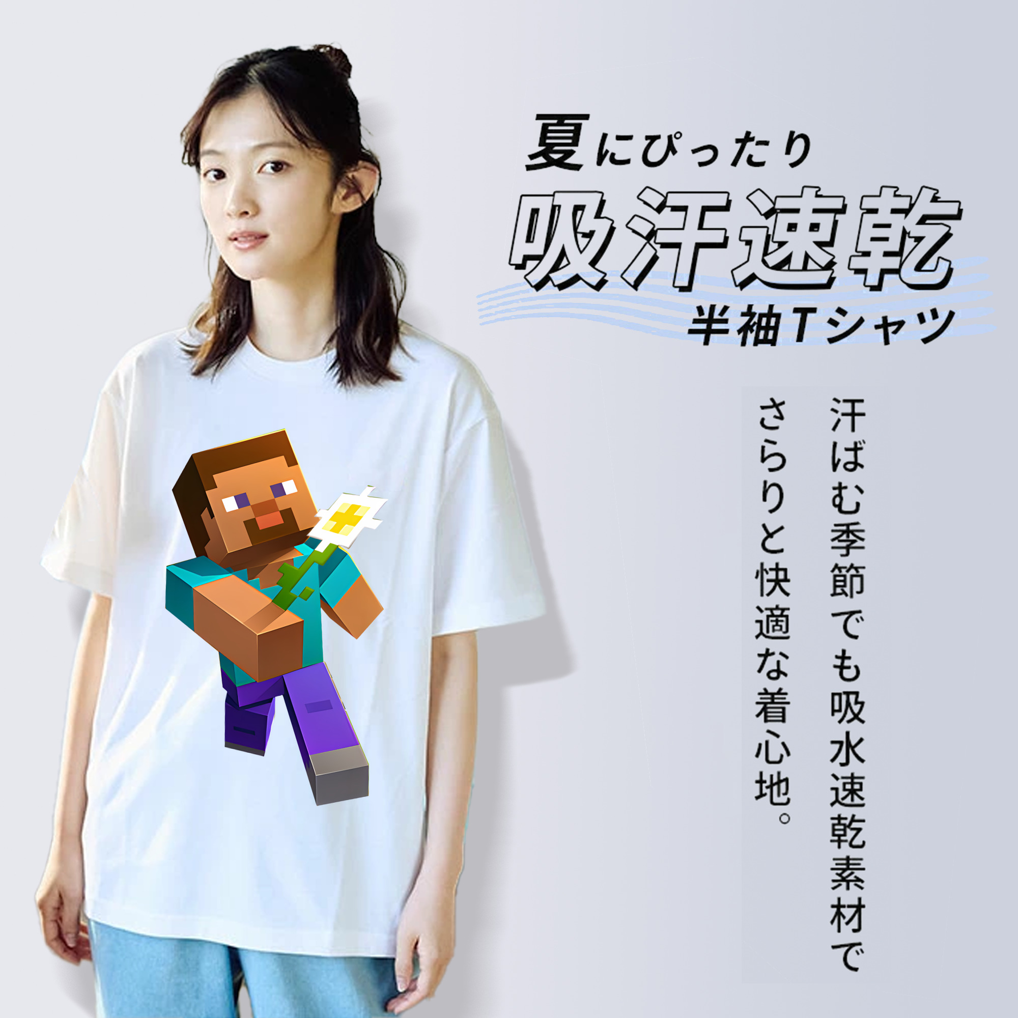 マインクラフト ブロックの世界 Minecraft MC Block world 綿100％半袖Tシャツ（フロントプリント）