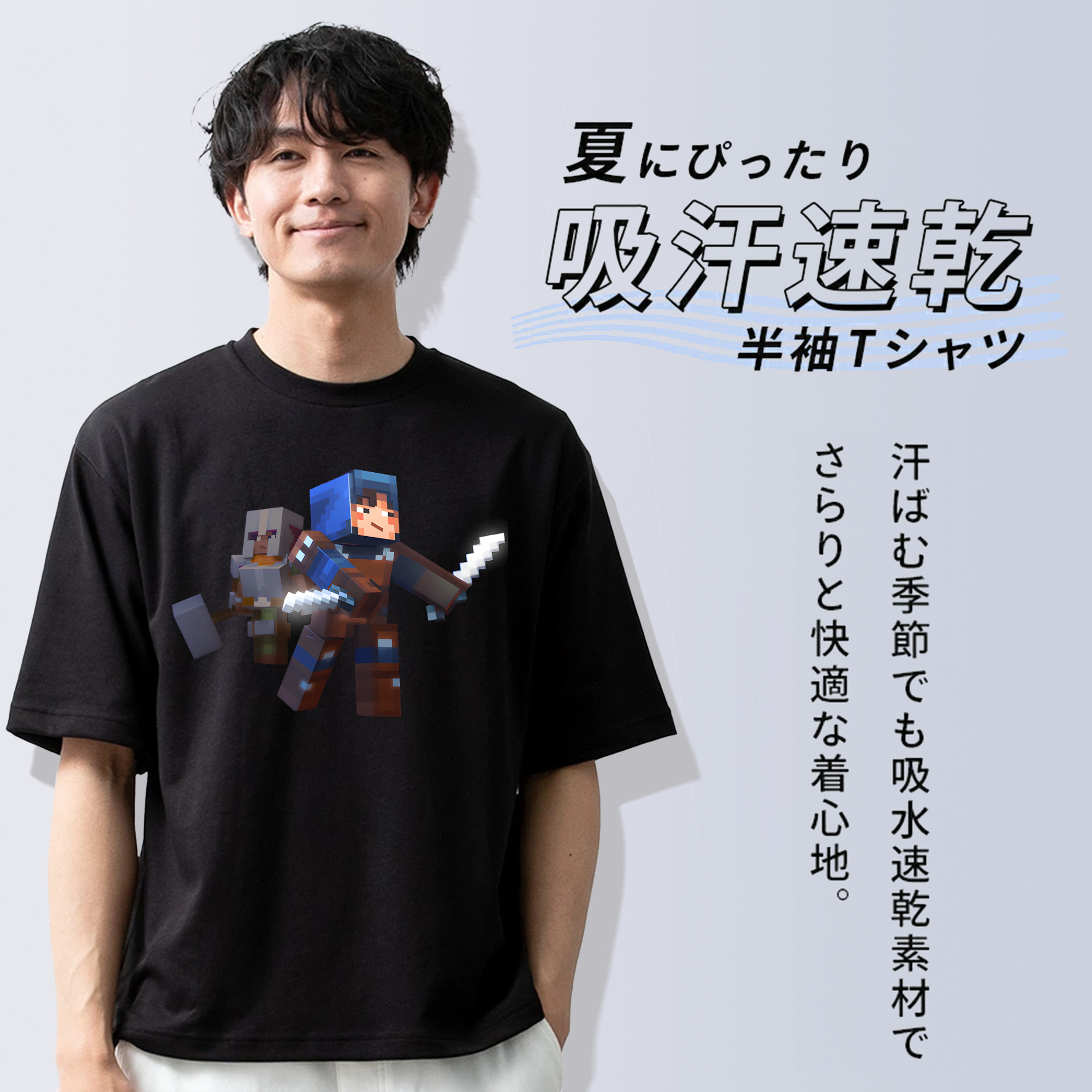 マインクラフト ブロックの世界 Minecraft MC Block world 綿100％半袖Tシャツ（フロントプリント）