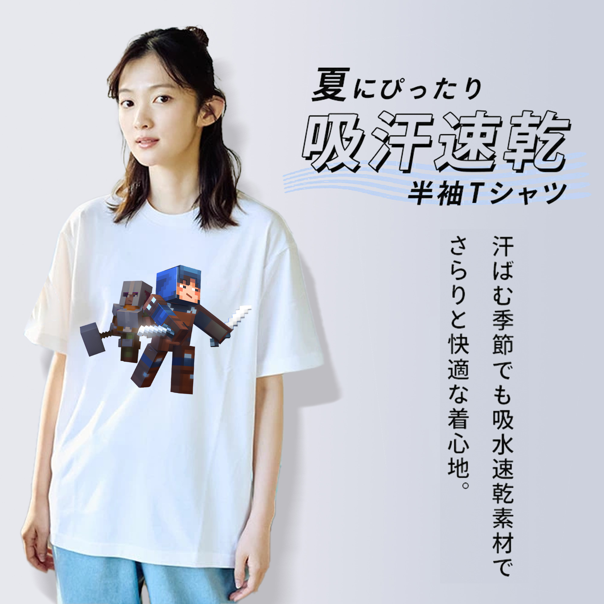 マインクラフト ブロックの世界 Minecraft MC Block world 綿100％半袖Tシャツ（フロントプリント）
