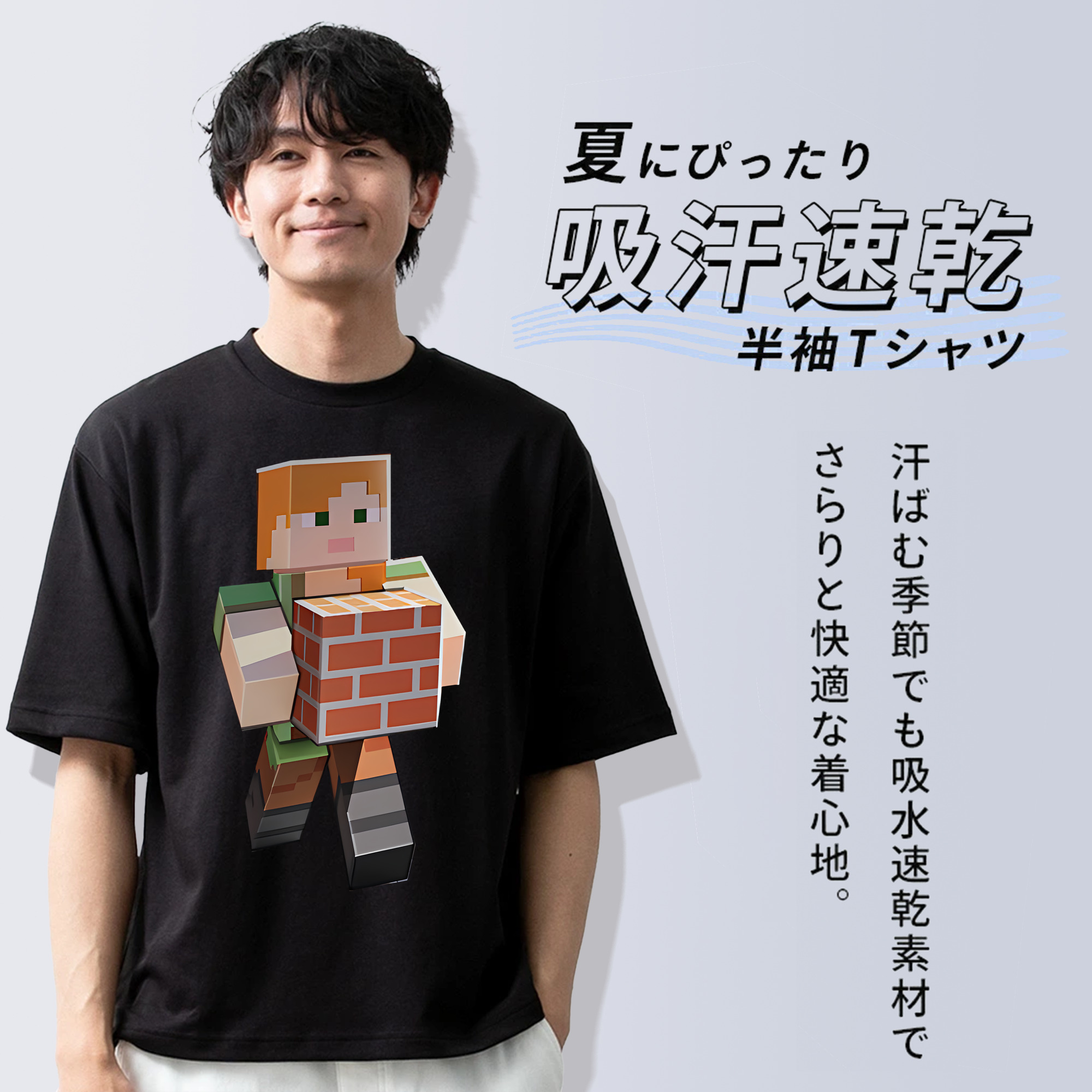 マインクラフト ブロックの世界 Minecraft MC Block world 綿100％半袖Tシャツ（フロントプリント）