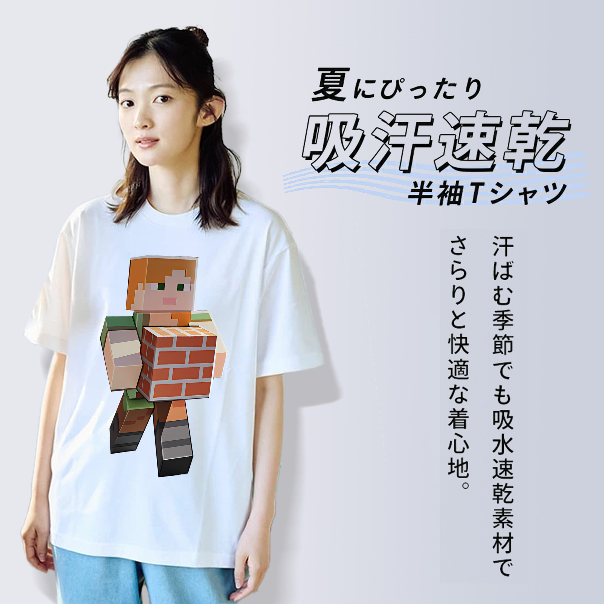 マインクラフト ブロックの世界 Minecraft MC Block world 綿100％半袖Tシャツ（フロントプリント）