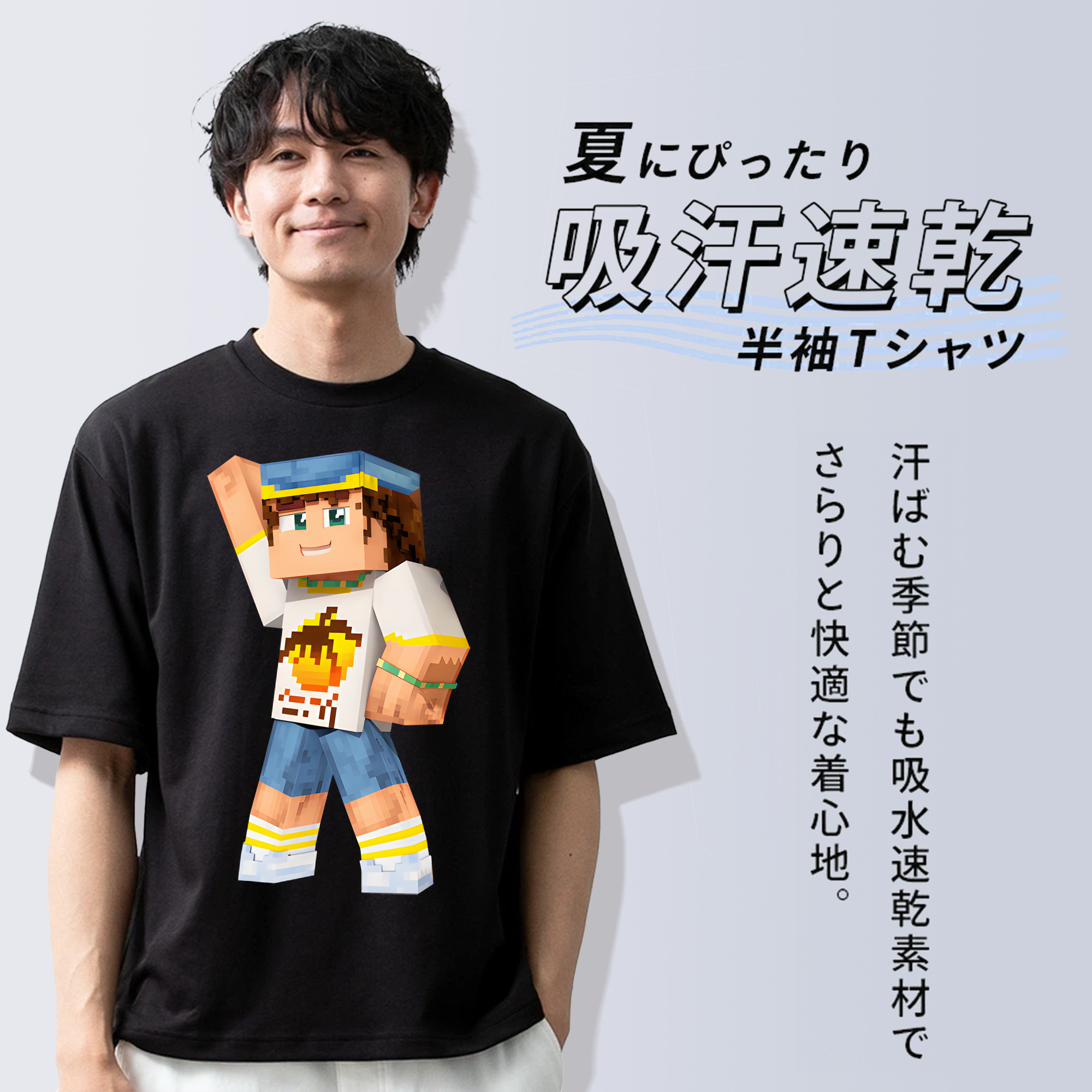 マインクラフト ブロックの世界 Minecraft MC Block world 綿100％半袖Tシャツ（フロントプリント）