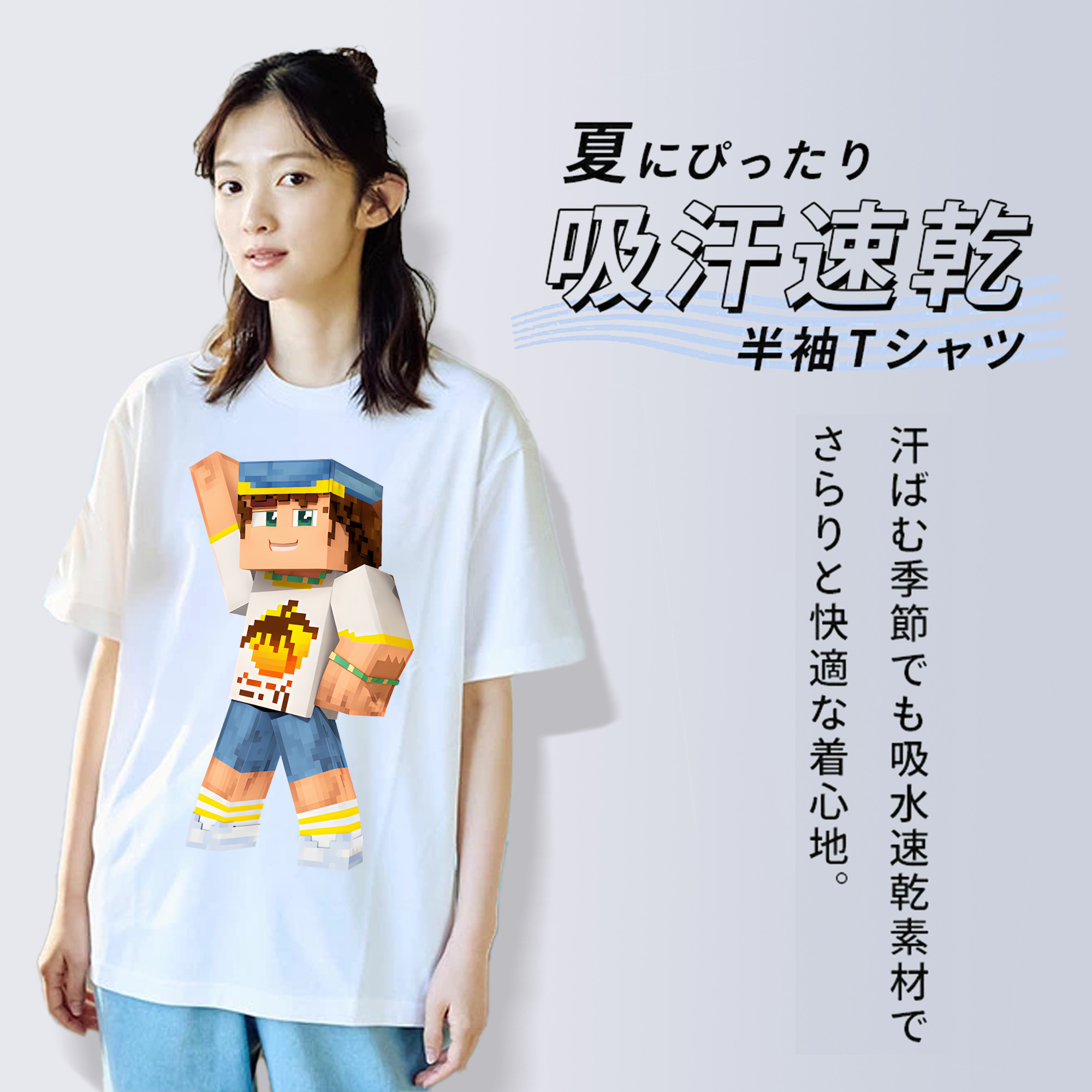 マインクラフト ブロックの世界 Minecraft MC Block world 綿100％半袖Tシャツ（フロントプリント）