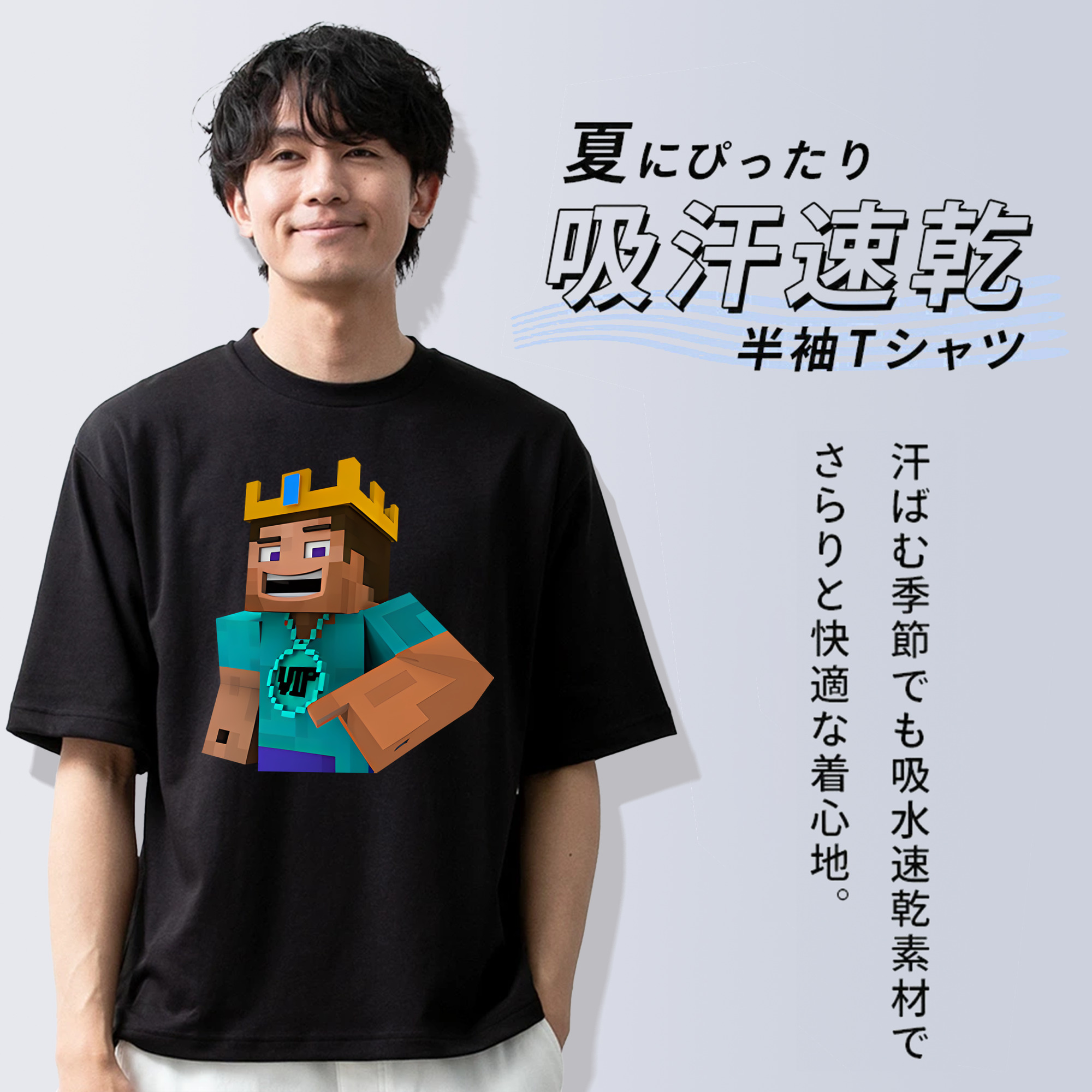 マインクラフト ブロックの世界 Minecraft MC Block world 綿100％半袖Tシャツ（フロントプリント）