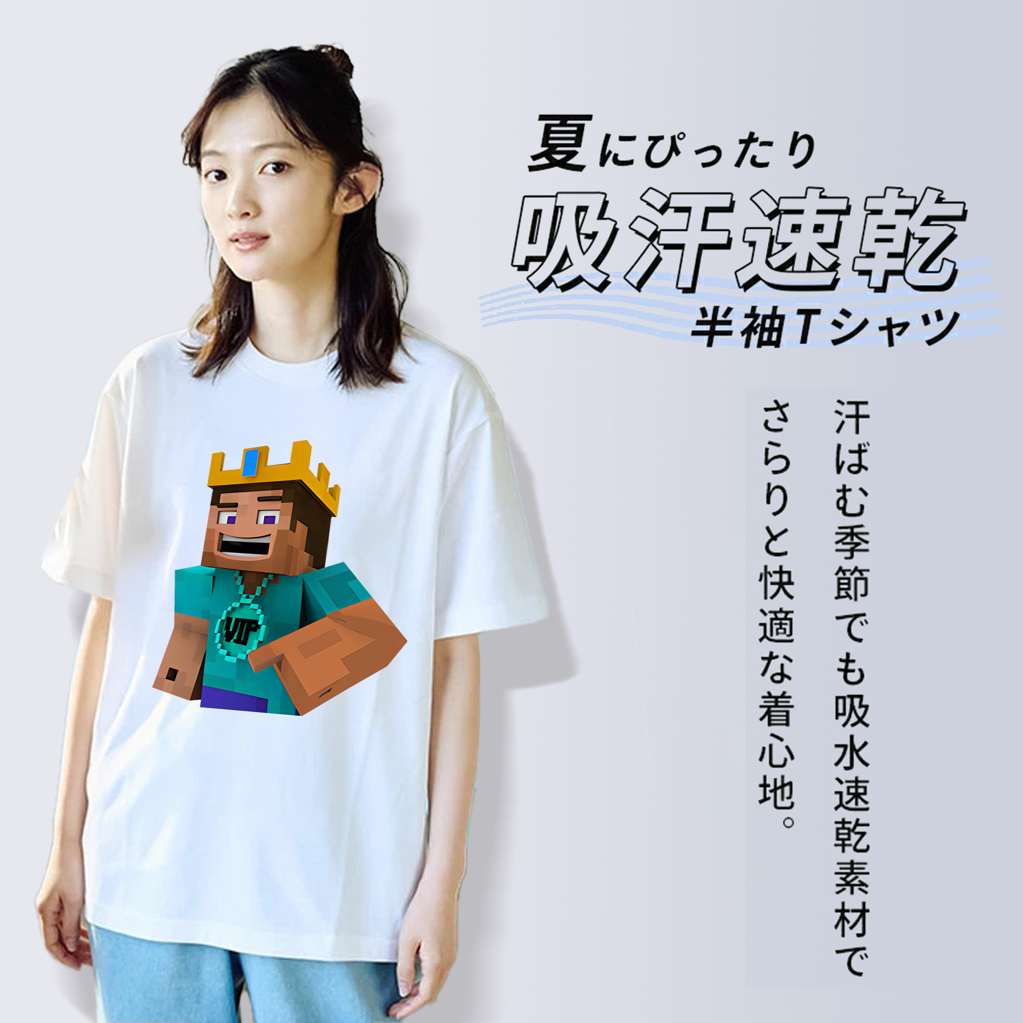 マインクラフト ブロックの世界 Minecraft MC Block world 綿100％半袖Tシャツ（フロントプリント）