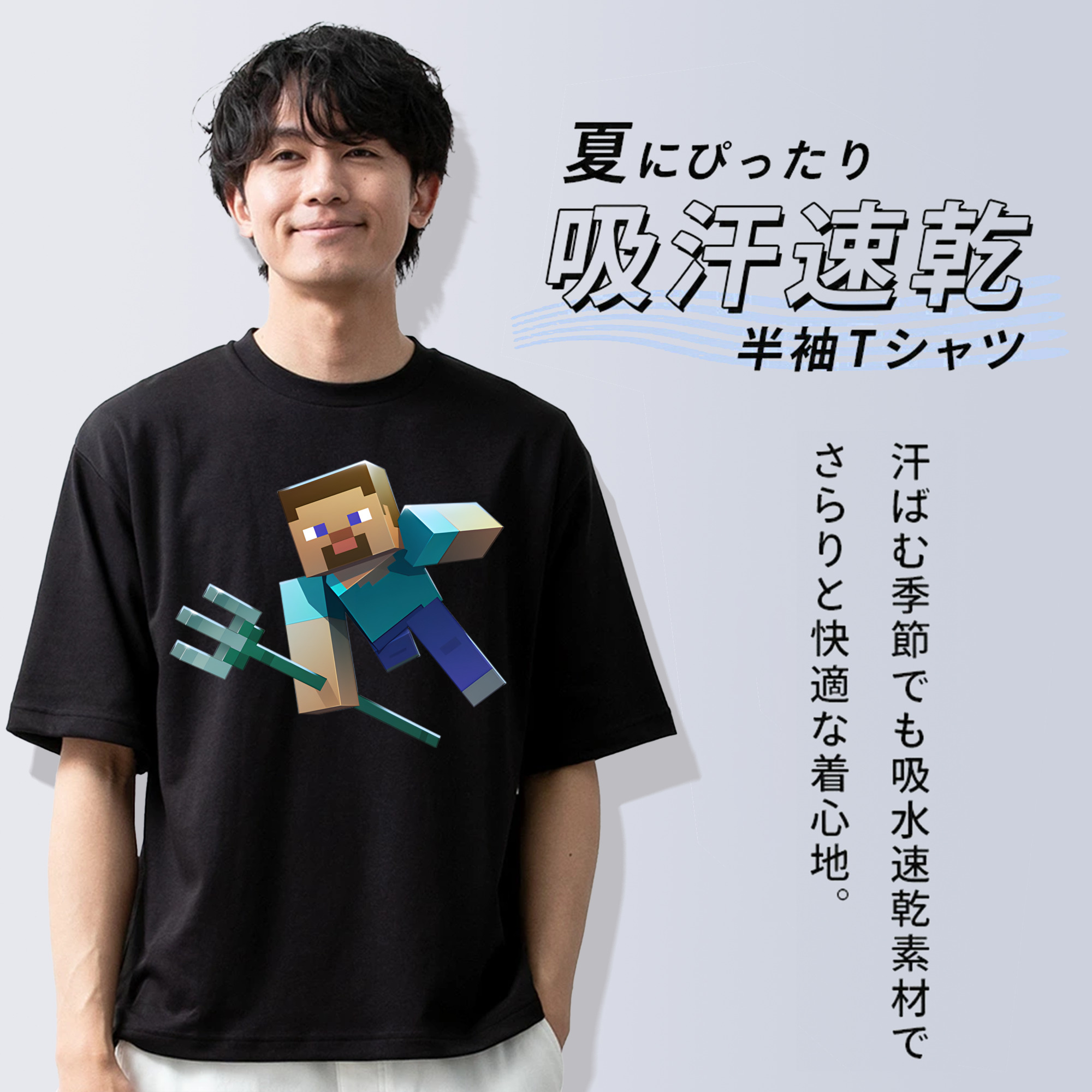 マインクラフト ブロックの世界 Minecraft MC Block world 綿100％半袖Tシャツ（フロントプリント）
