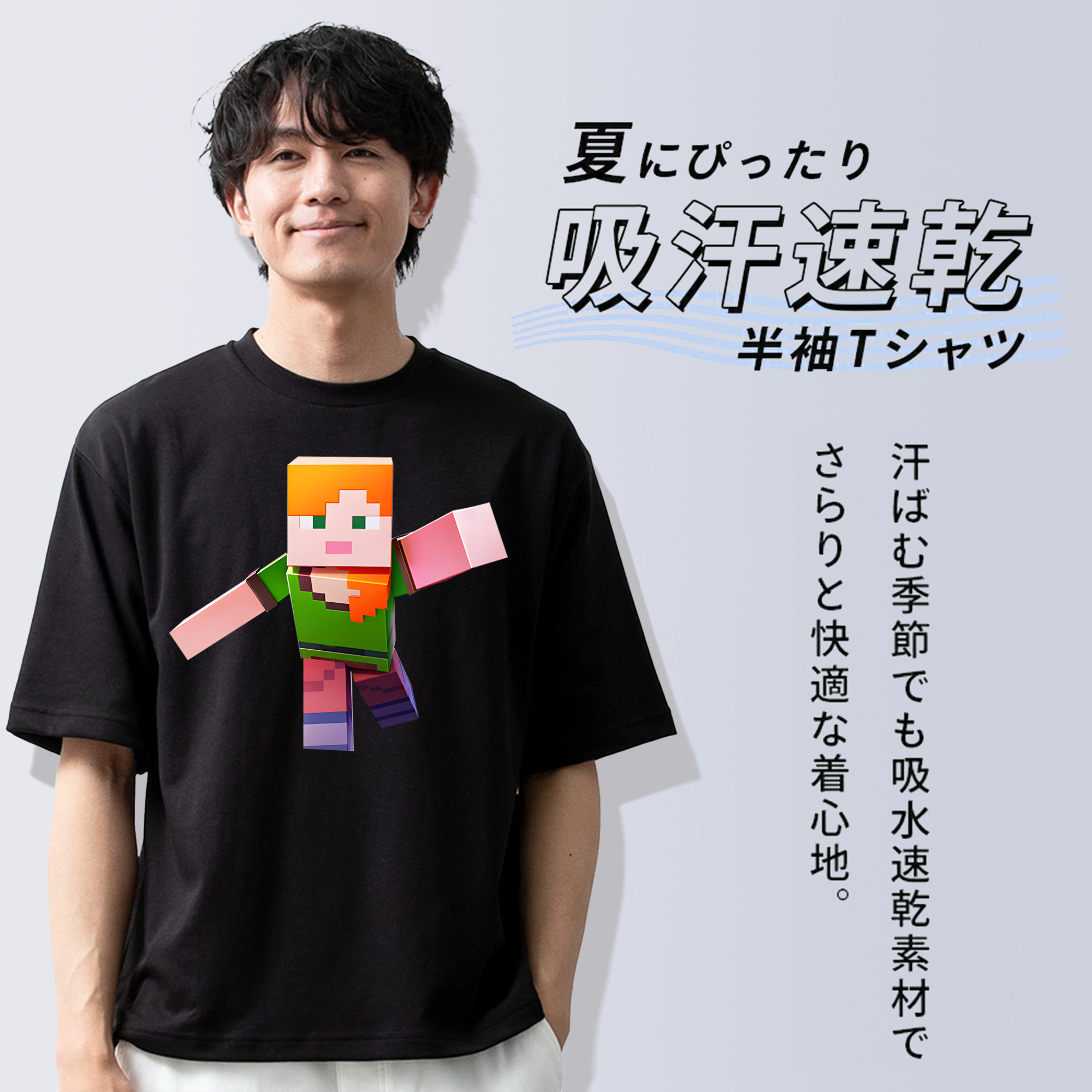 マインクラフト ブロックの世界 Minecraft MC Block world 綿100％半袖Tシャツ（フロントプリント）