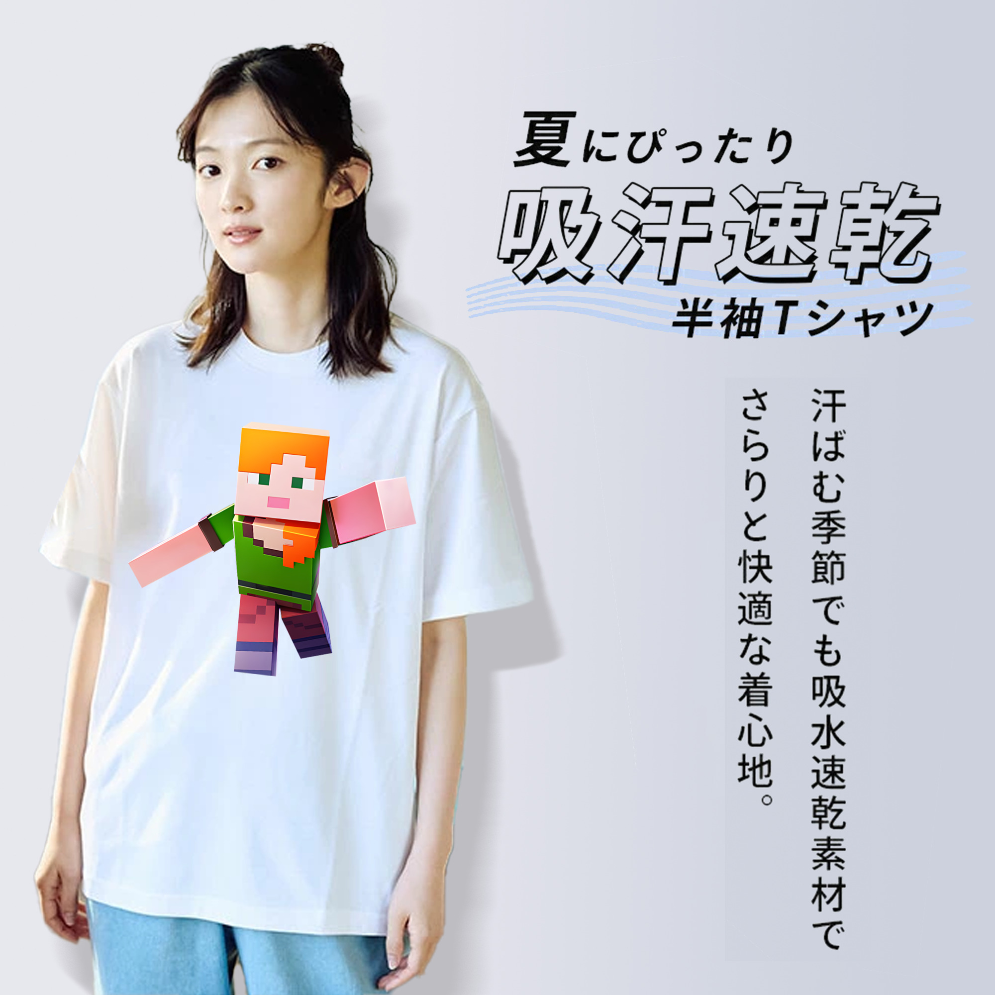 マインクラフト ブロックの世界 Minecraft MC Block world 綿100％半袖Tシャツ（フロントプリント）