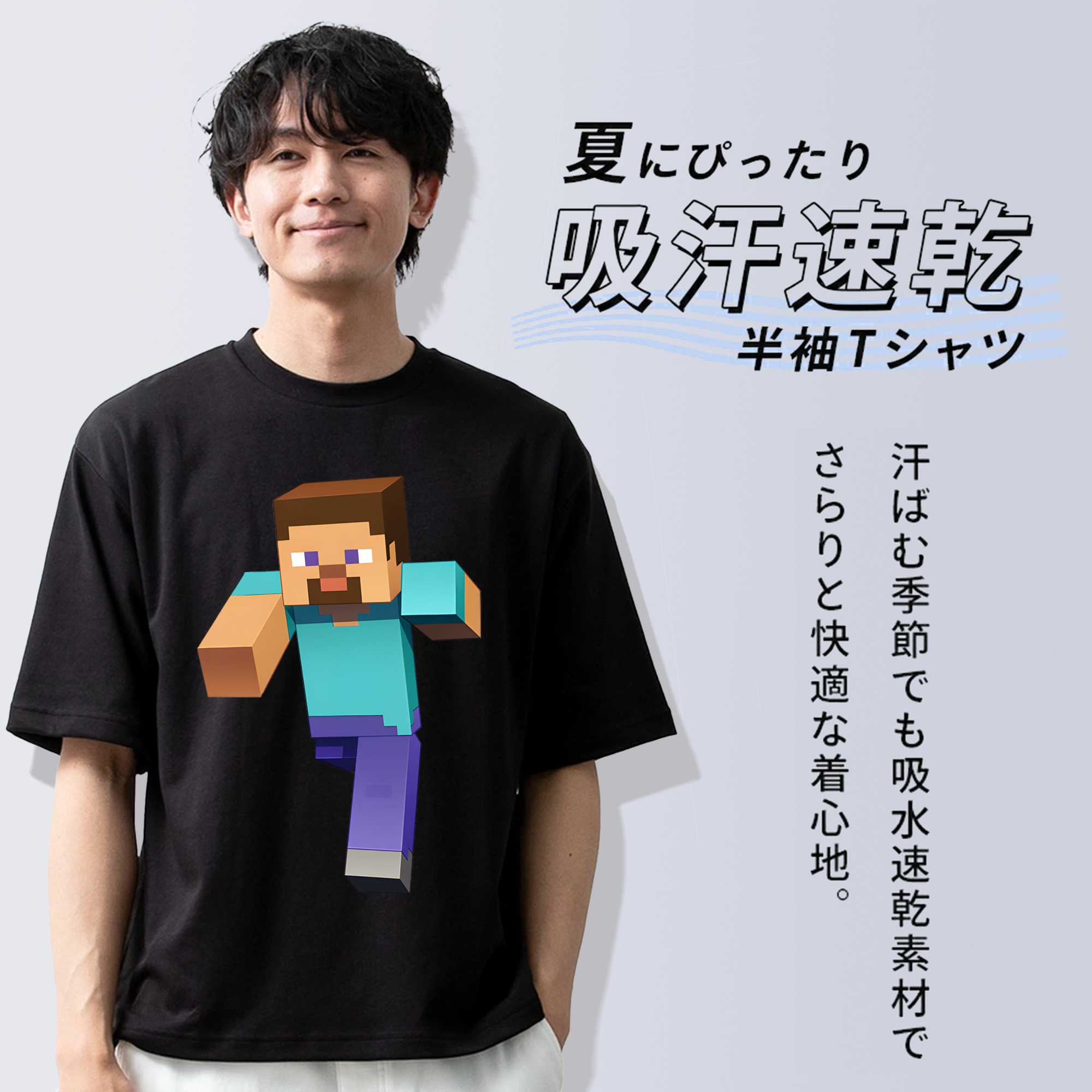 マインクラフト ブロックの世界 Minecraft MC Block world 綿100％半袖Tシャツ（フロントプリント）