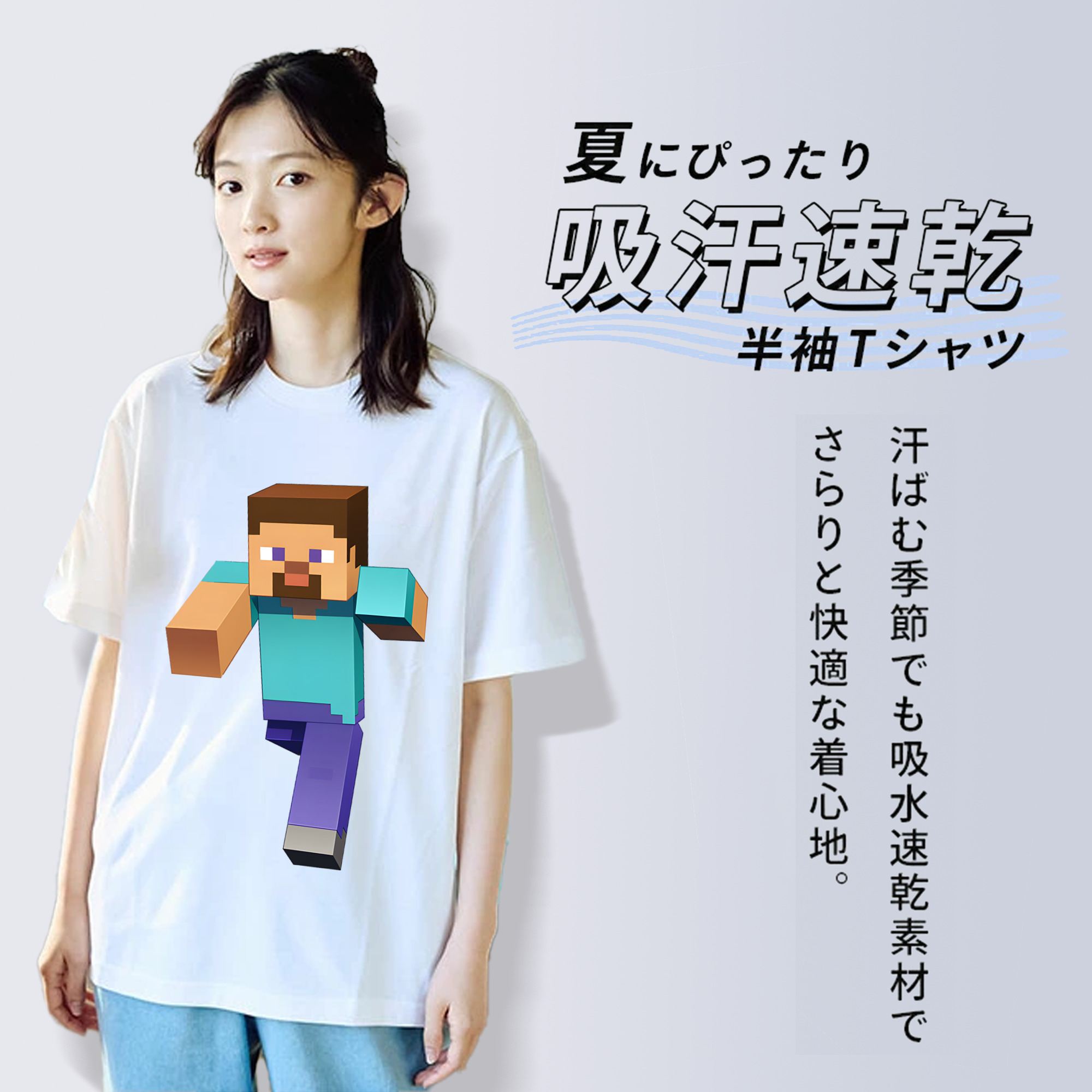 マインクラフト ブロックの世界 Minecraft MC Block world 綿100％半袖Tシャツ（フロントプリント）