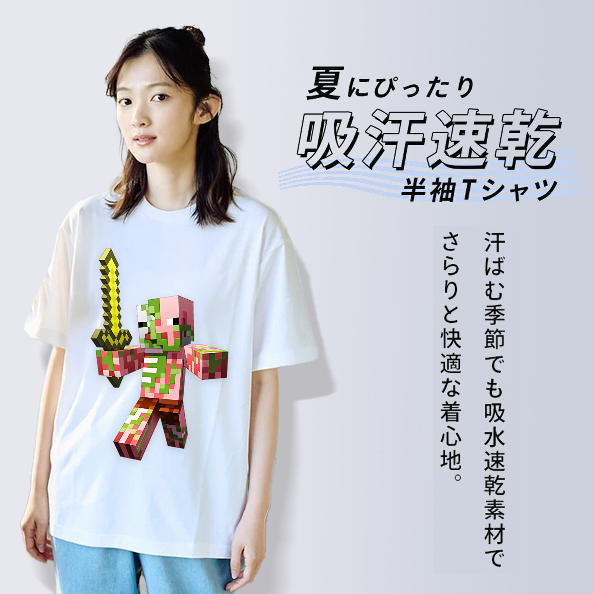 マインクラフト ブロックの世界 Minecraft MC Block world 綿100％半袖Tシャツ（フロントプリント）