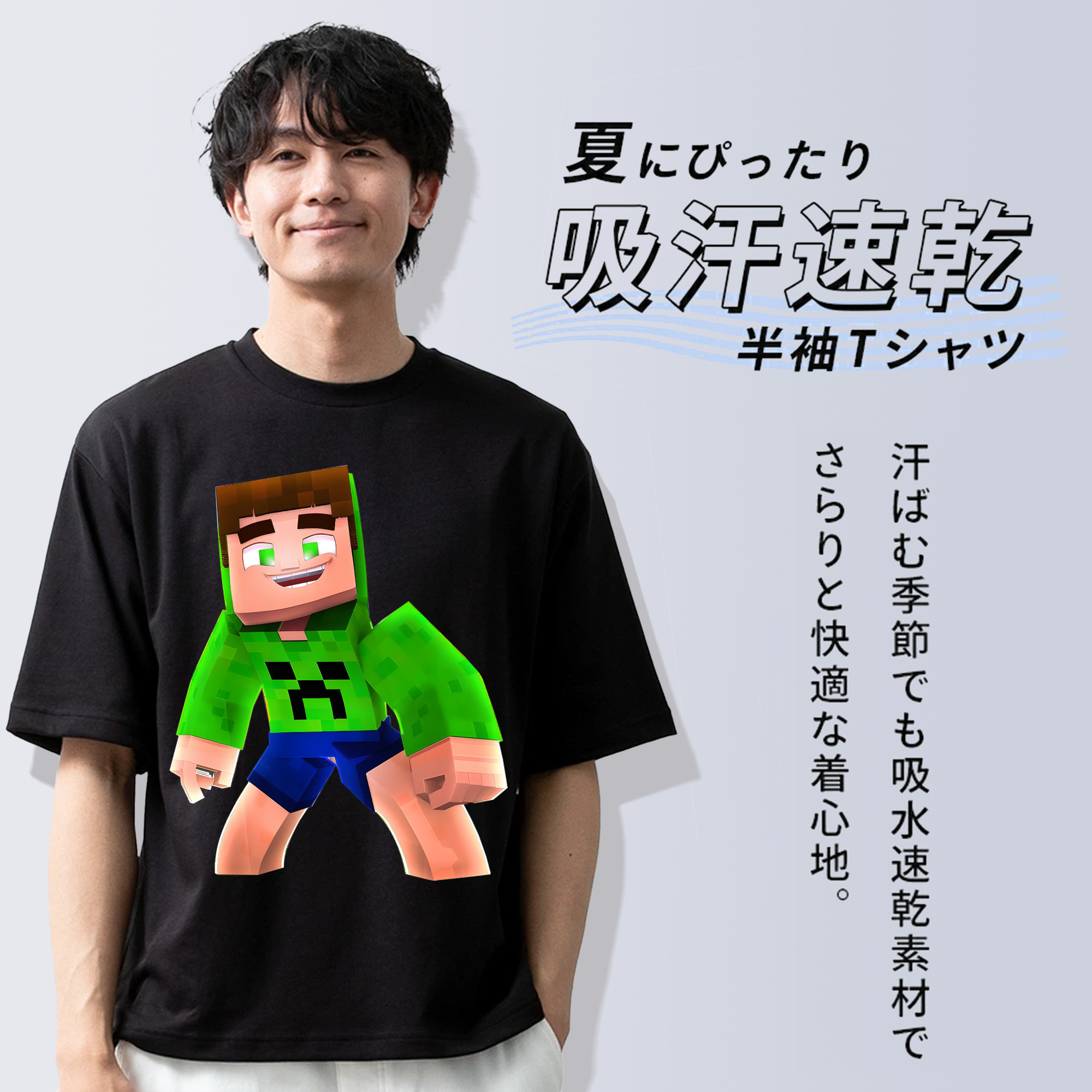 マインクラフト ブロックの世界 Minecraft MC Block world 綿100％半袖Tシャツ（フロントプリント）