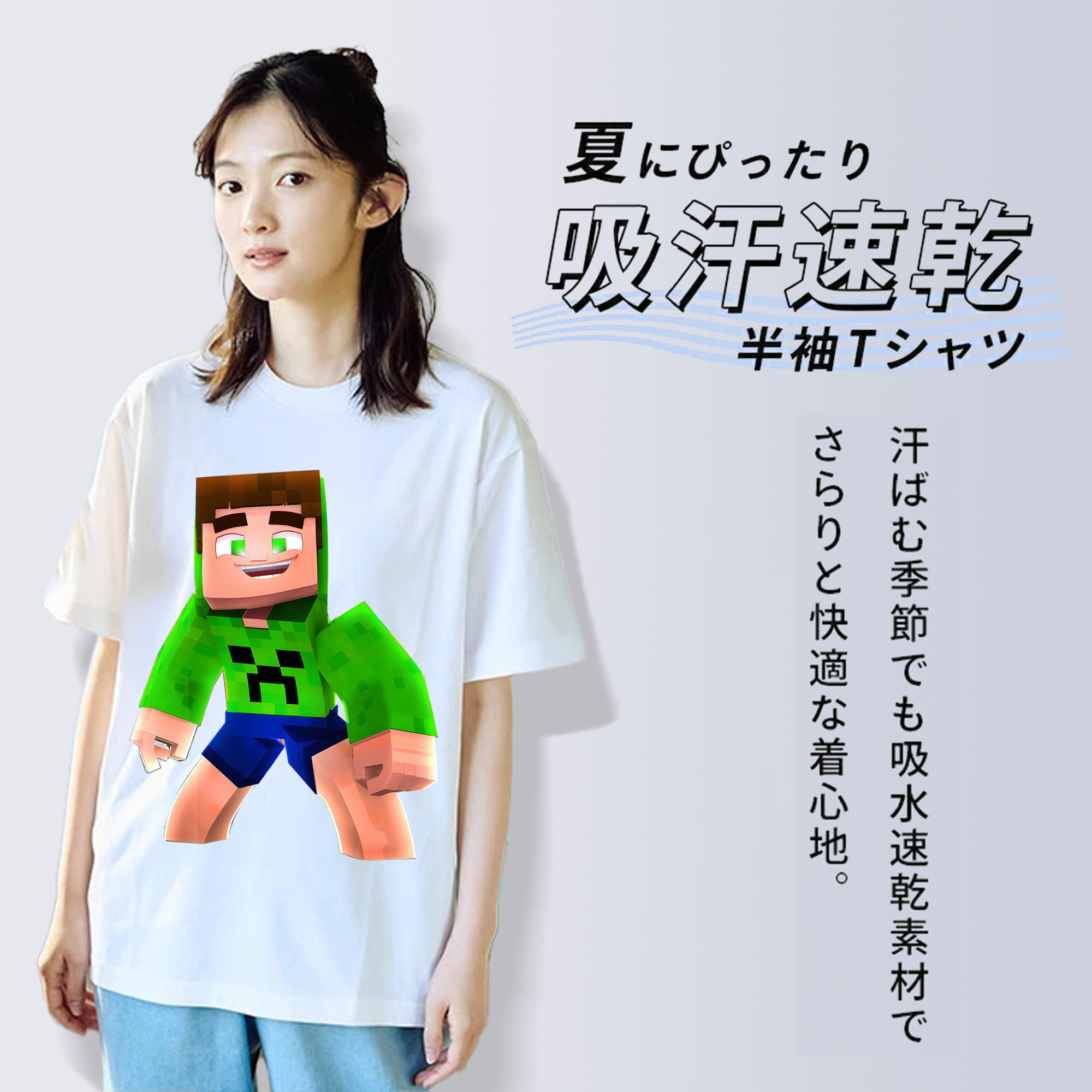 マインクラフト ブロックの世界 Minecraft MC Block world 綿100％半袖Tシャツ（フロントプリント）
