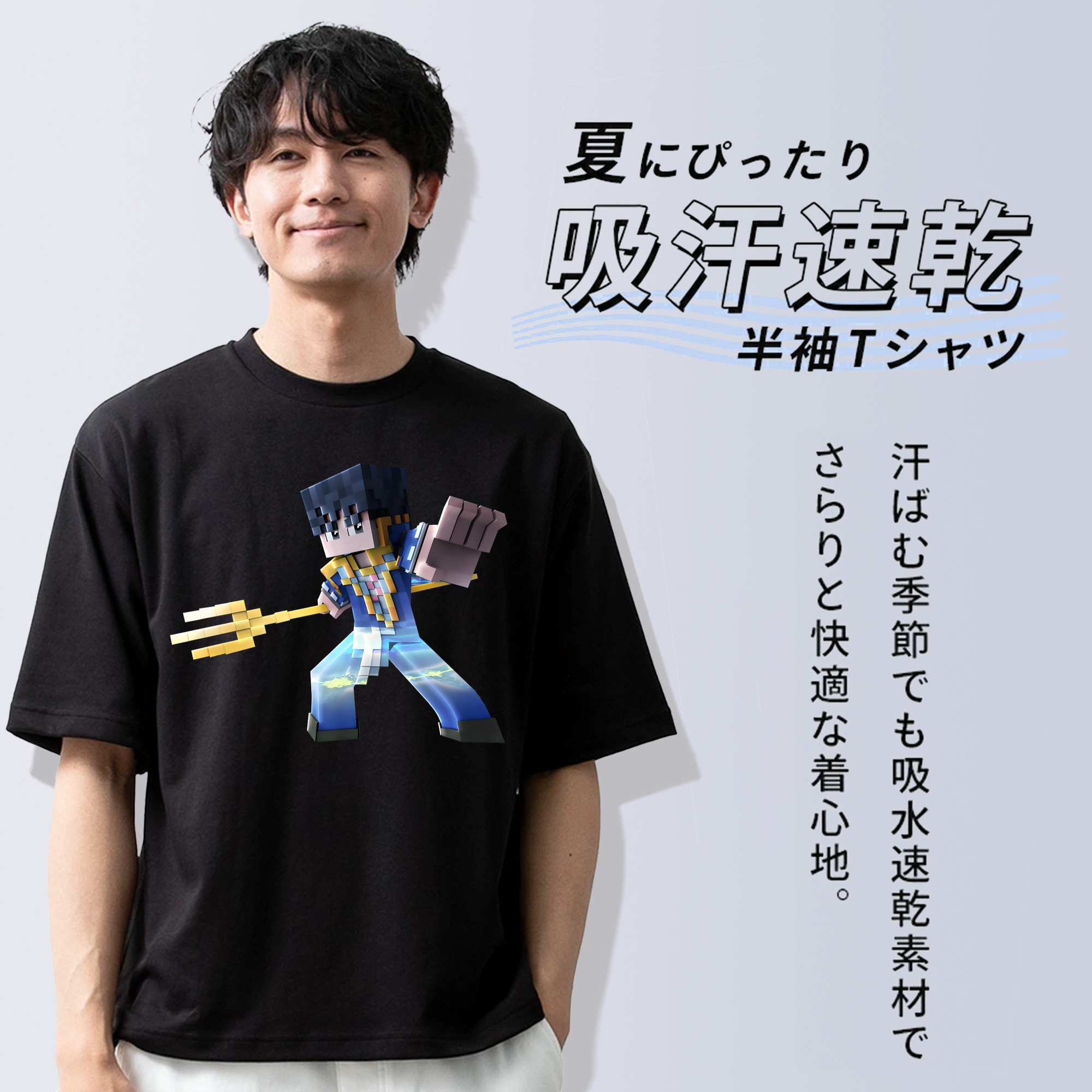 マインクラフト ブロックの世界 Minecraft MC Block world 綿100％半袖Tシャツ（フロントプリント）