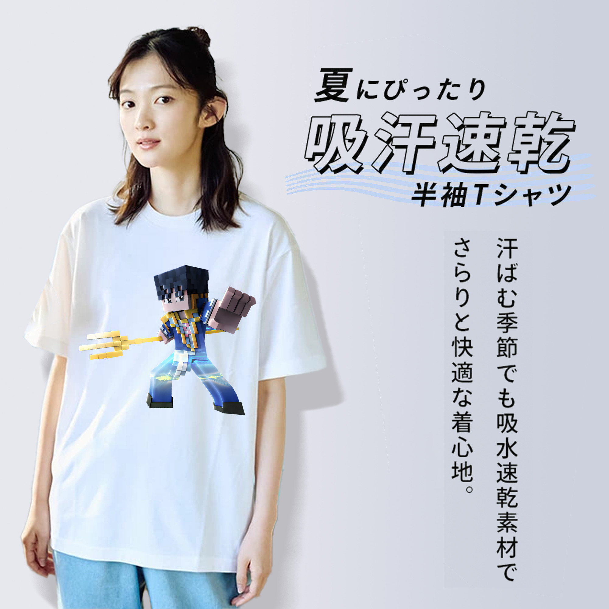 マインクラフト ブロックの世界 Minecraft MC Block world 綿100％半袖Tシャツ（フロントプリント）