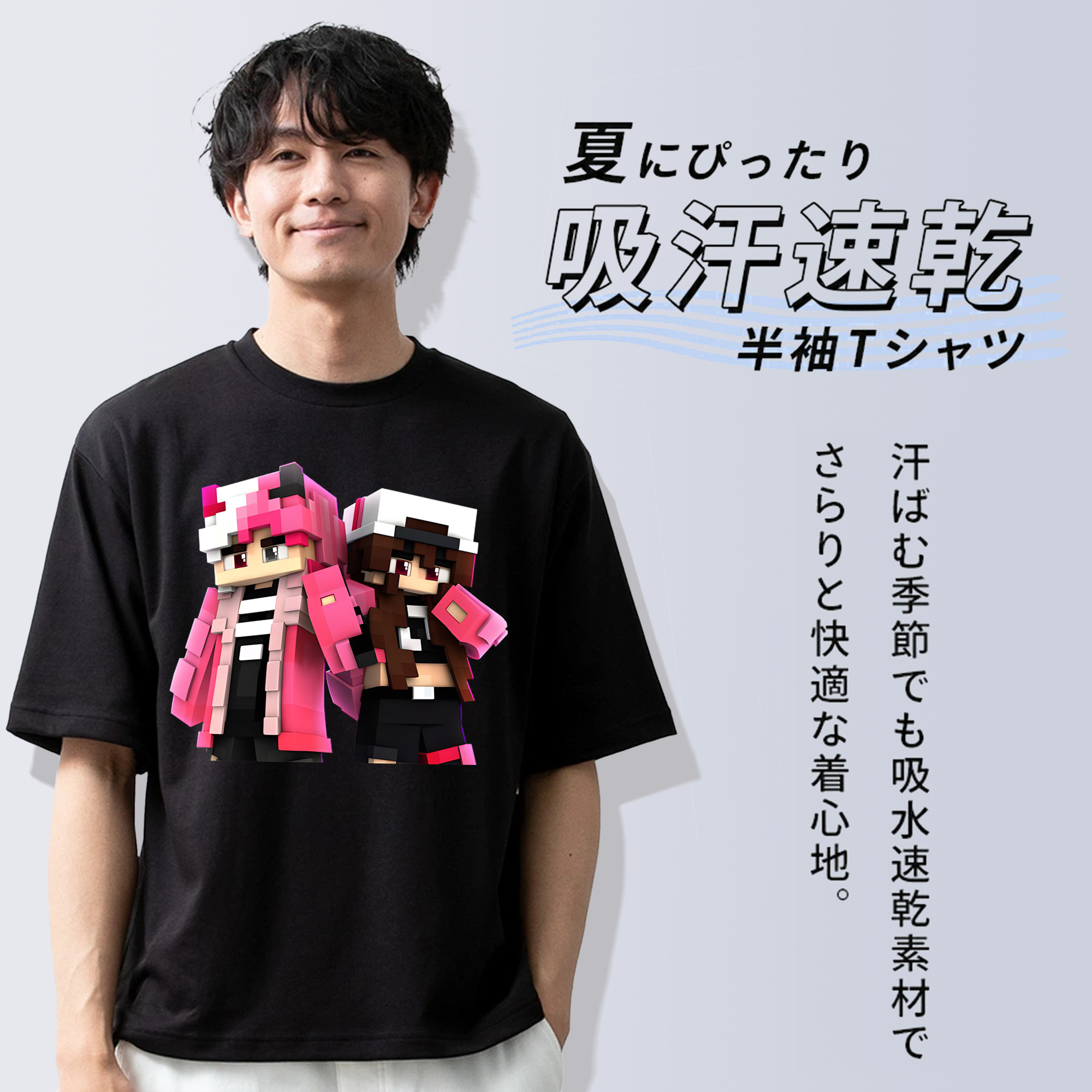 マインクラフト ブロックの世界 Minecraft MC Block world 綿100％半袖Tシャツ（フロントプリント）
