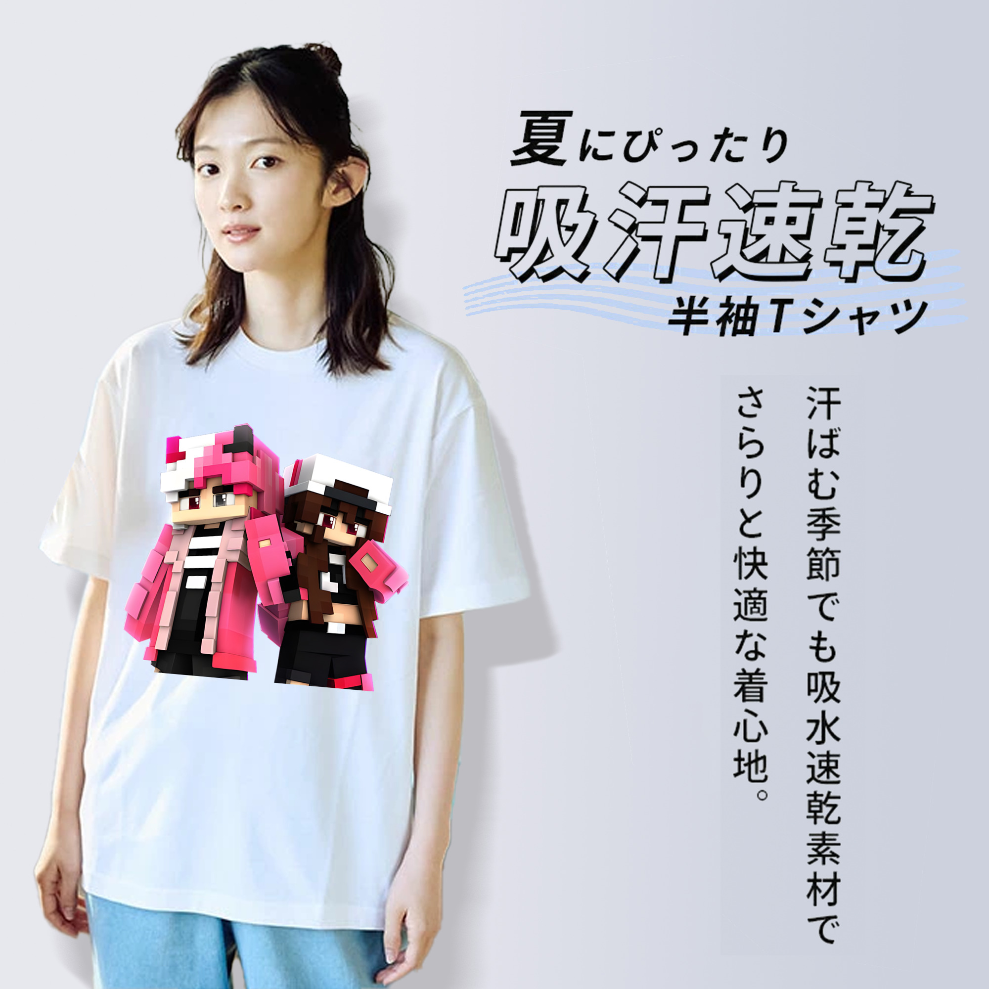 マインクラフト ブロックの世界 Minecraft MC Block world 綿100％半袖Tシャツ（フロントプリント）