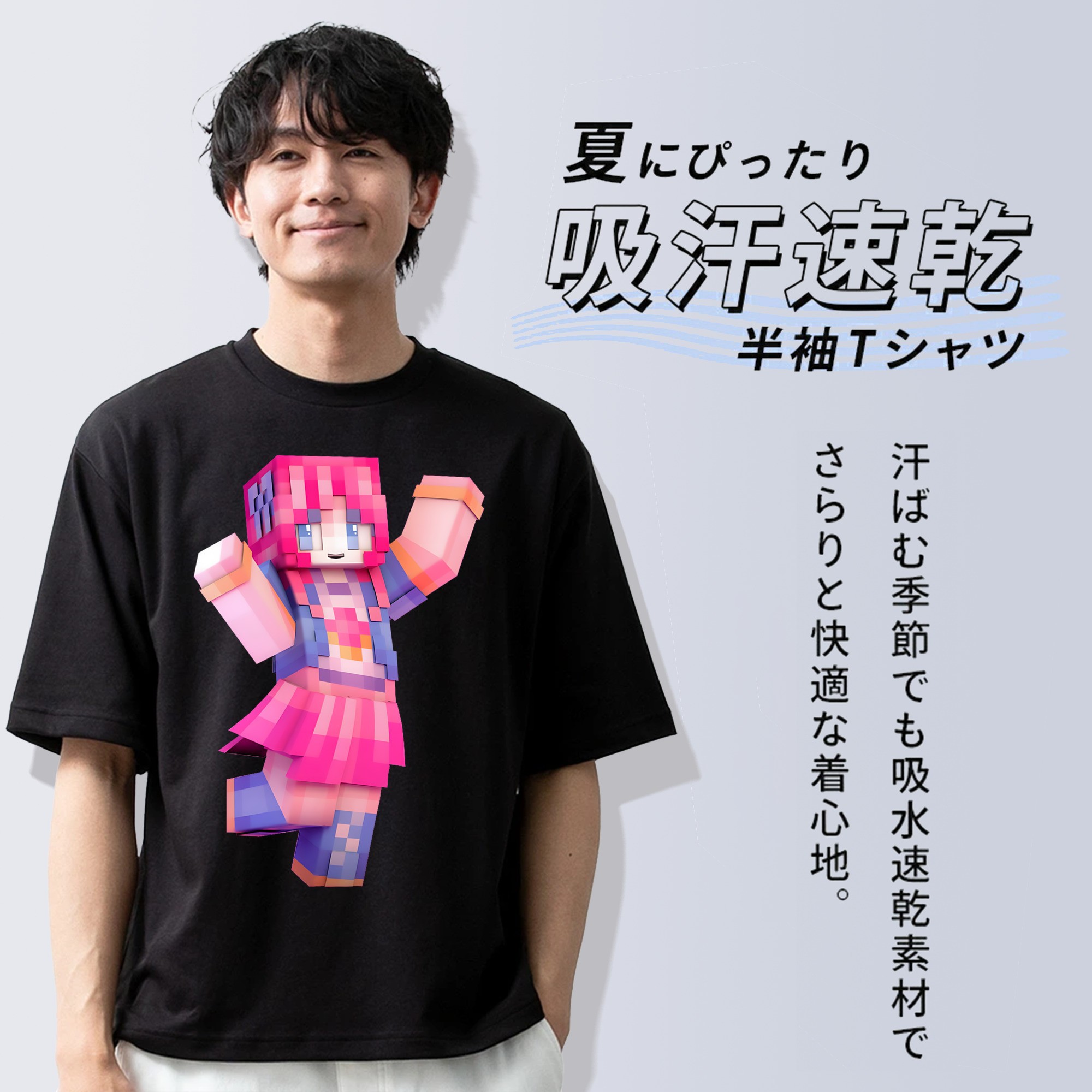 マインクラフト ブロックの世界 Minecraft MC Block world 綿100％半袖Tシャツ（フロントプリント）