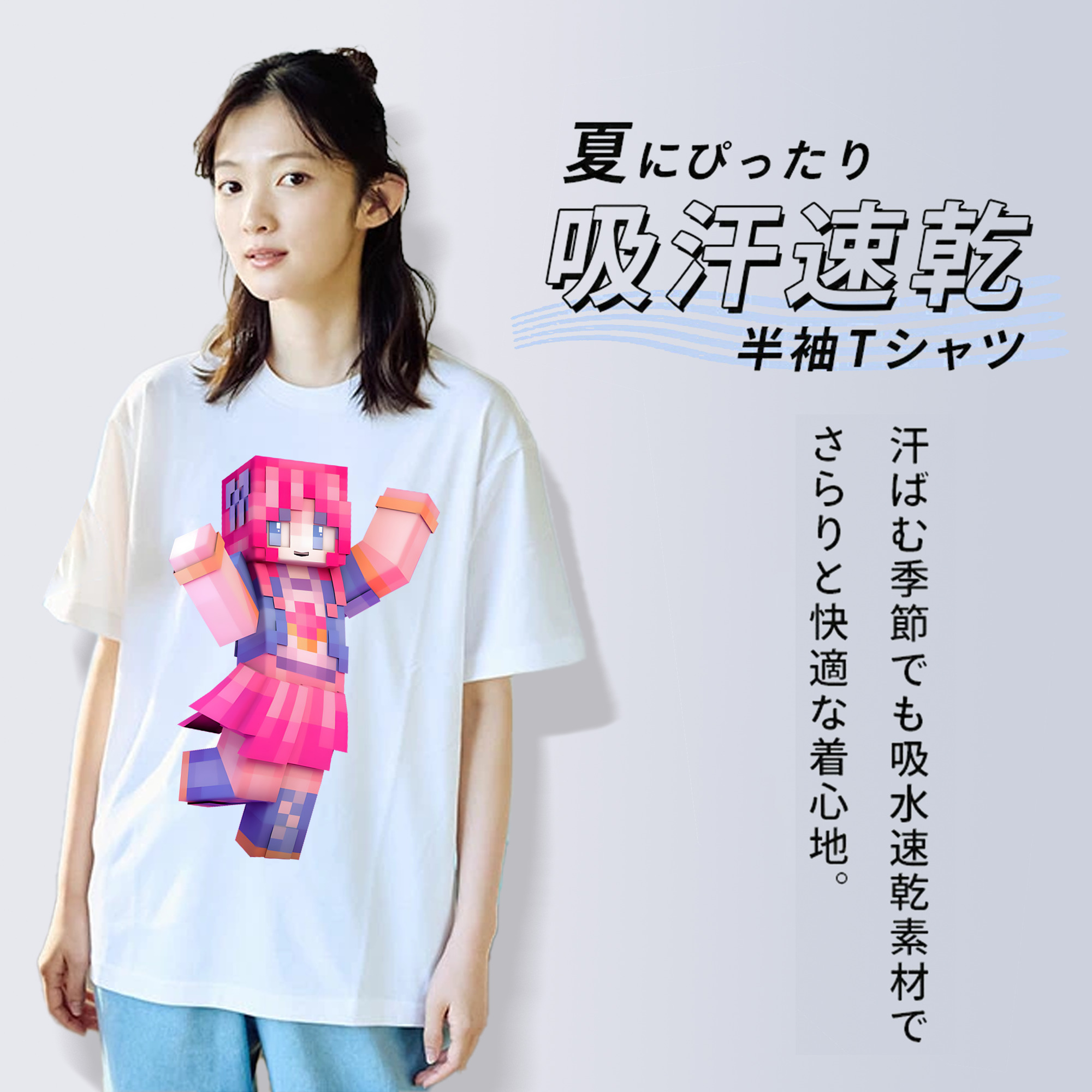 マインクラフト ブロックの世界 Minecraft MC Block world 綿100％半袖Tシャツ（フロントプリント）
