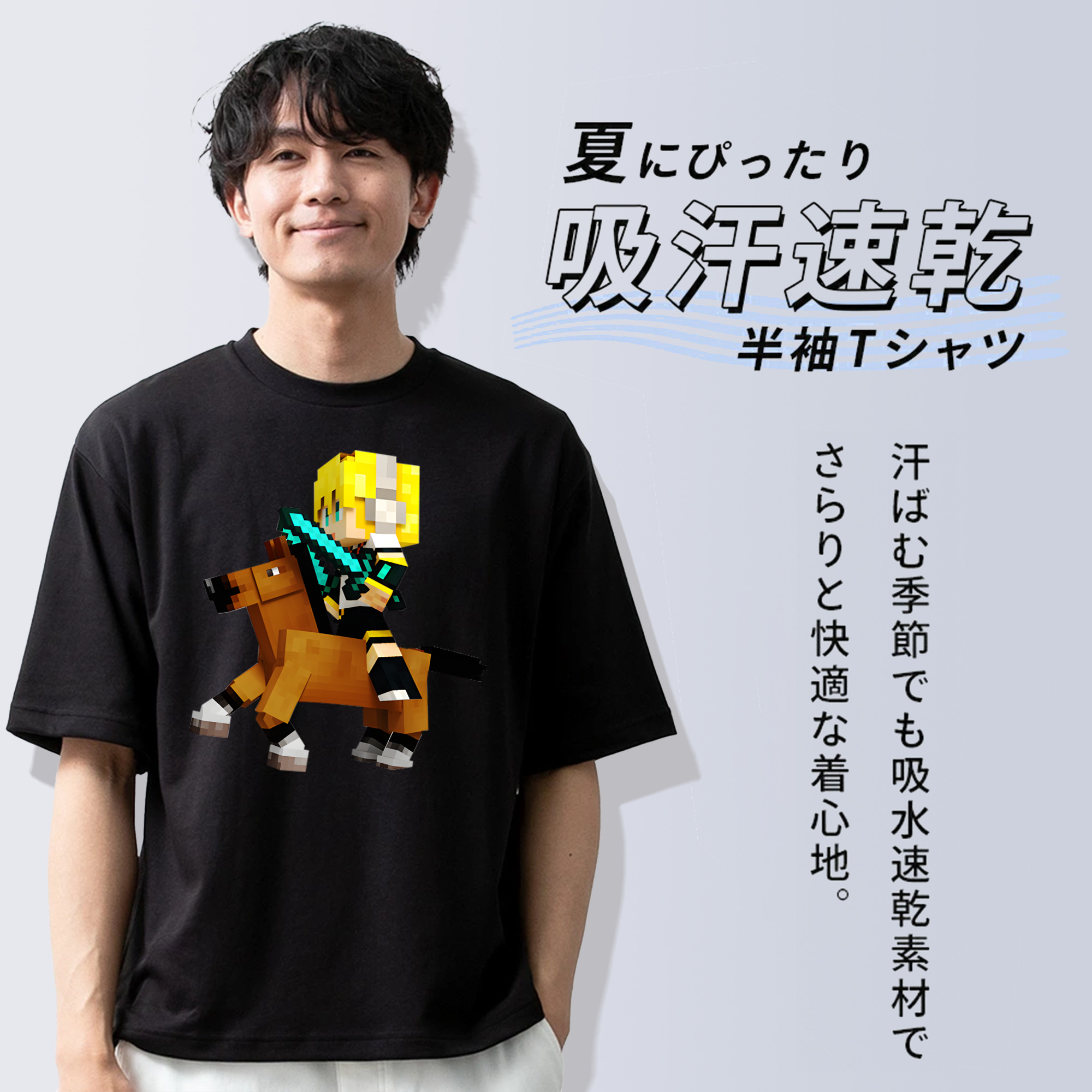 マインクラフト ブロックの世界 Minecraft MC Block world 綿100％半袖Tシャツ（フロントプリント）
