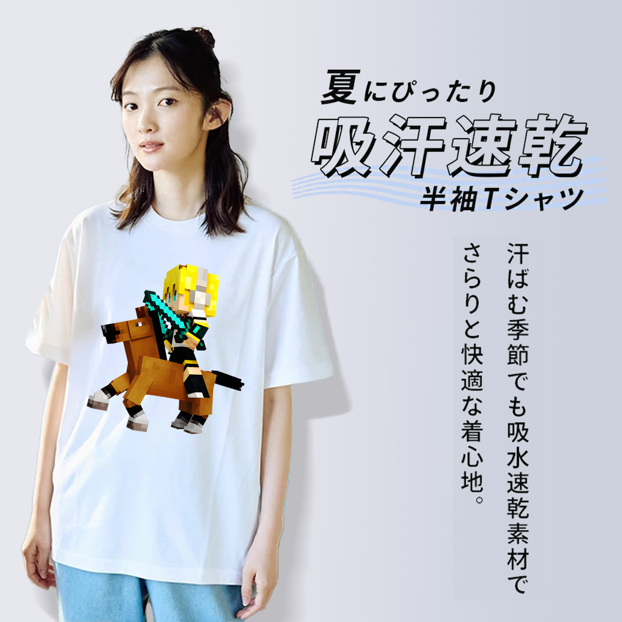 マインクラフト ブロックの世界 Minecraft MC Block world 綿100％半袖Tシャツ（フロントプリント）