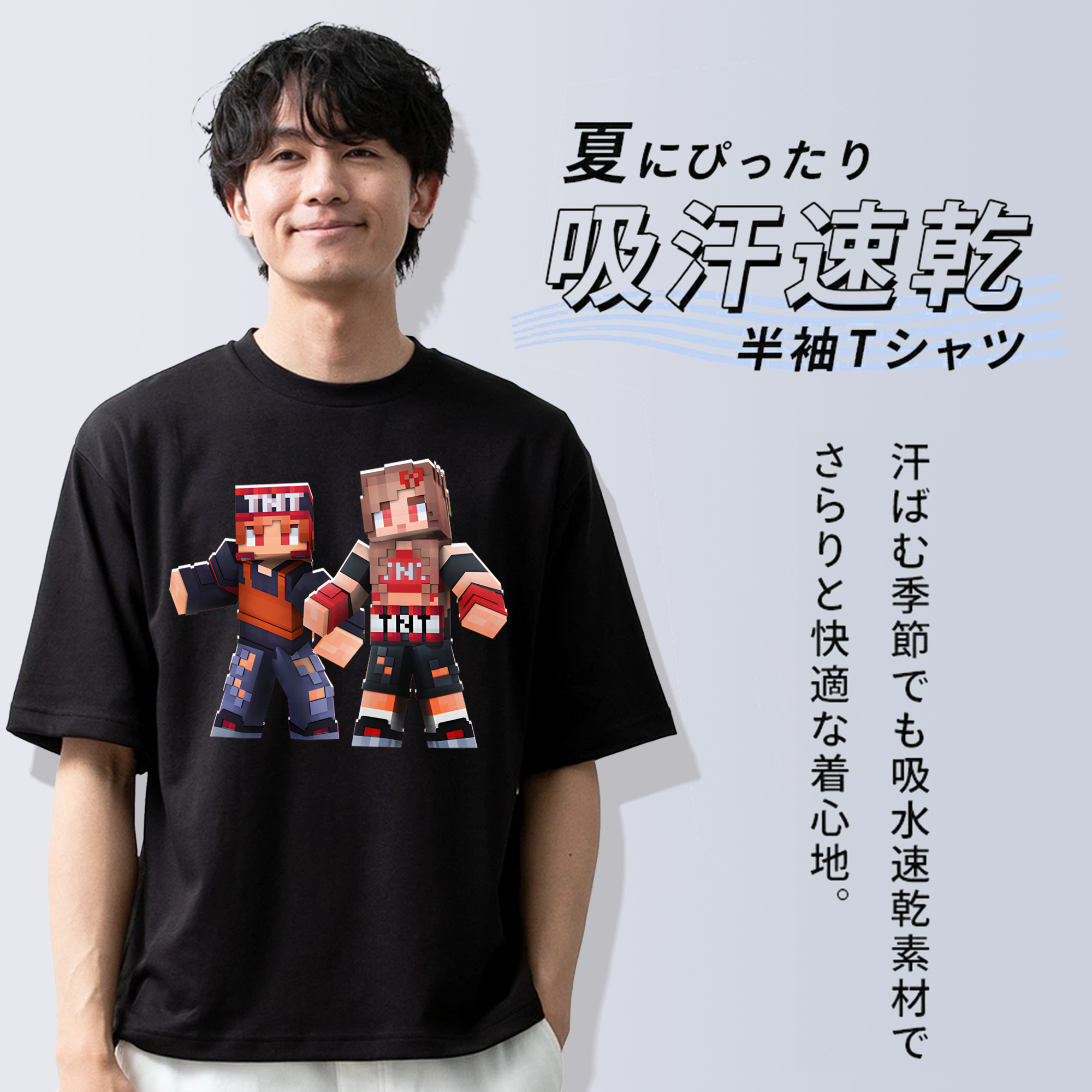 マインクラフト ブロックの世界 Minecraft MC Block world 綿100％半袖Tシャツ（フロントプリント）