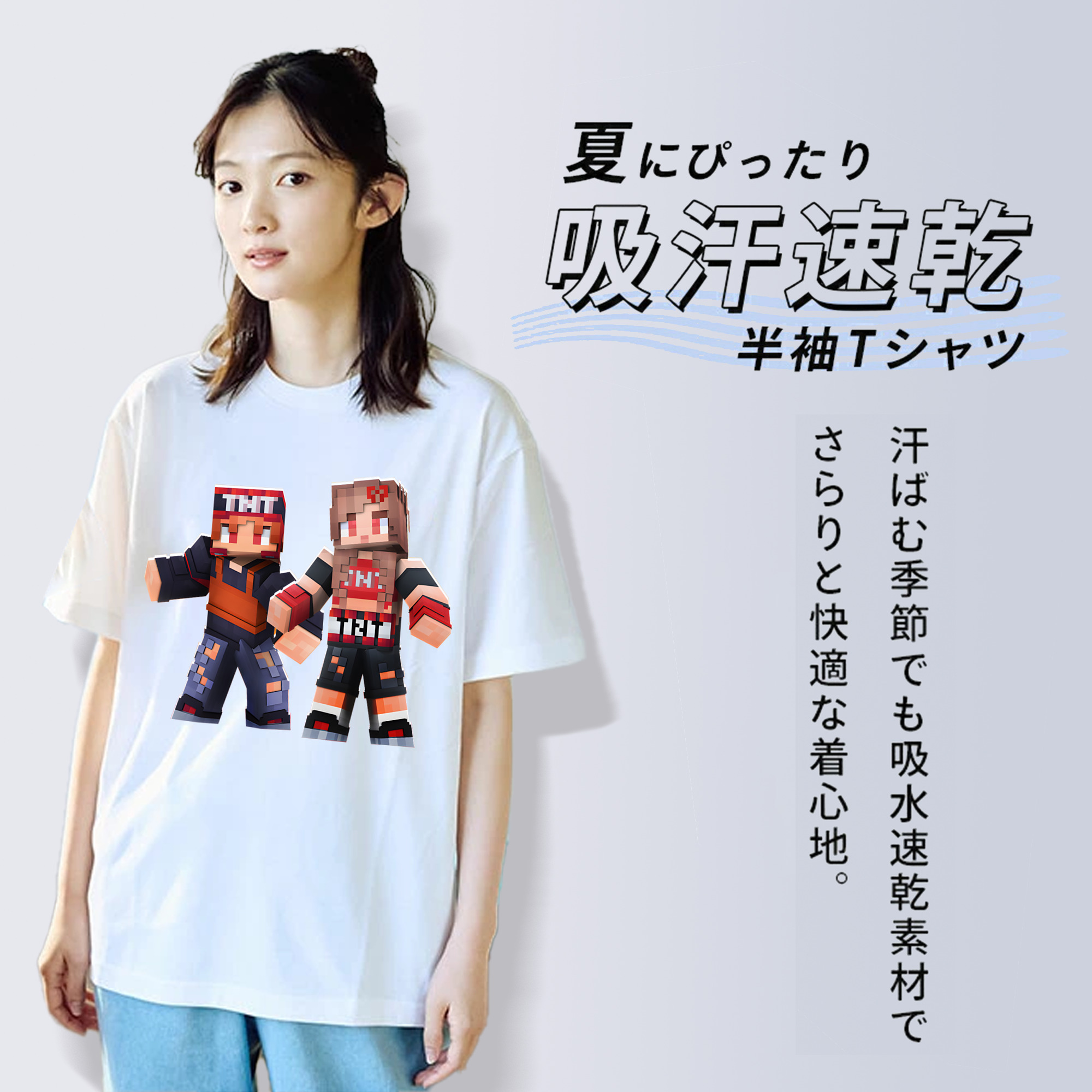 マインクラフト ブロックの世界 Minecraft MC Block world 綿100％半袖Tシャツ（フロントプリント）